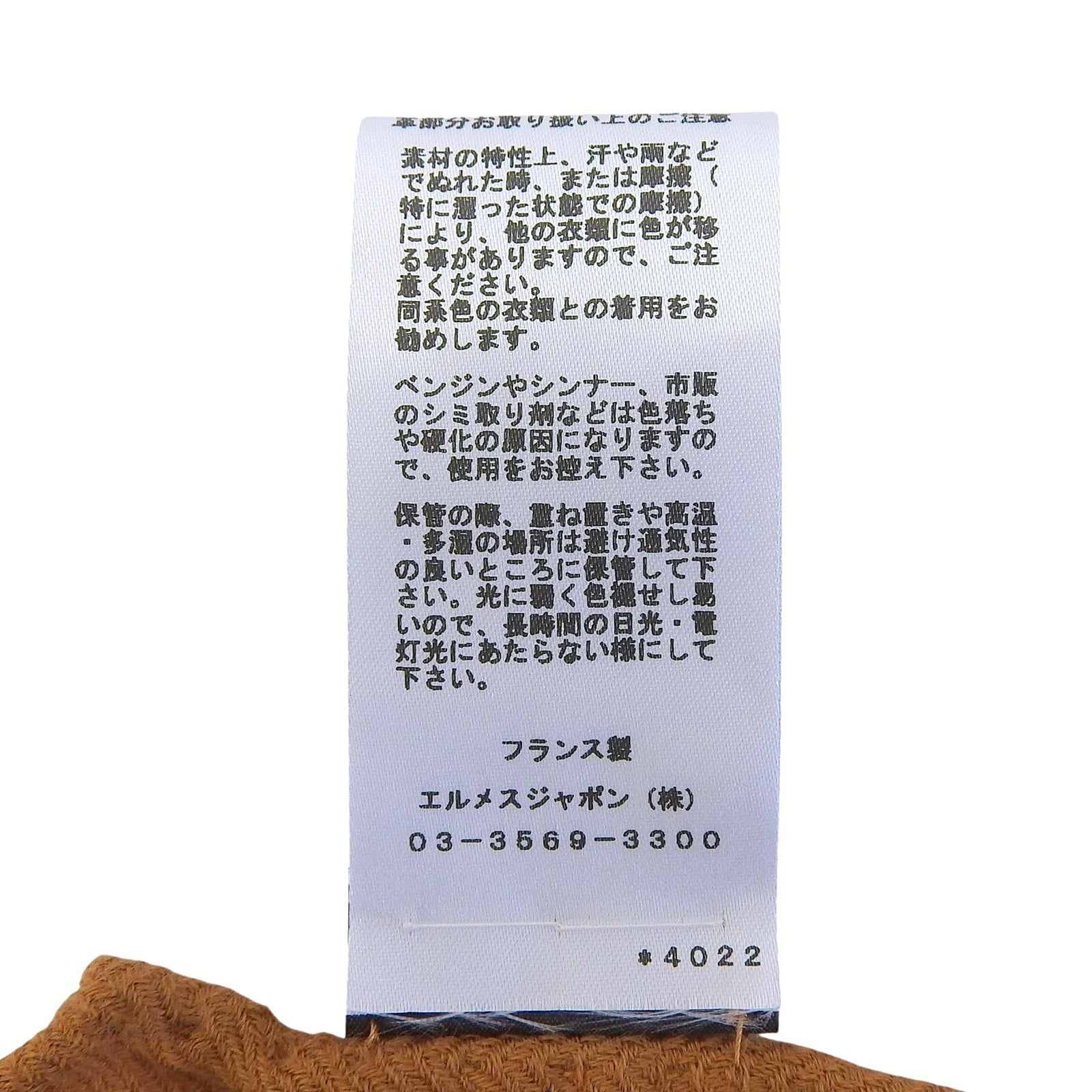 エルメス ニューリブリス カシミヤシルク ストール