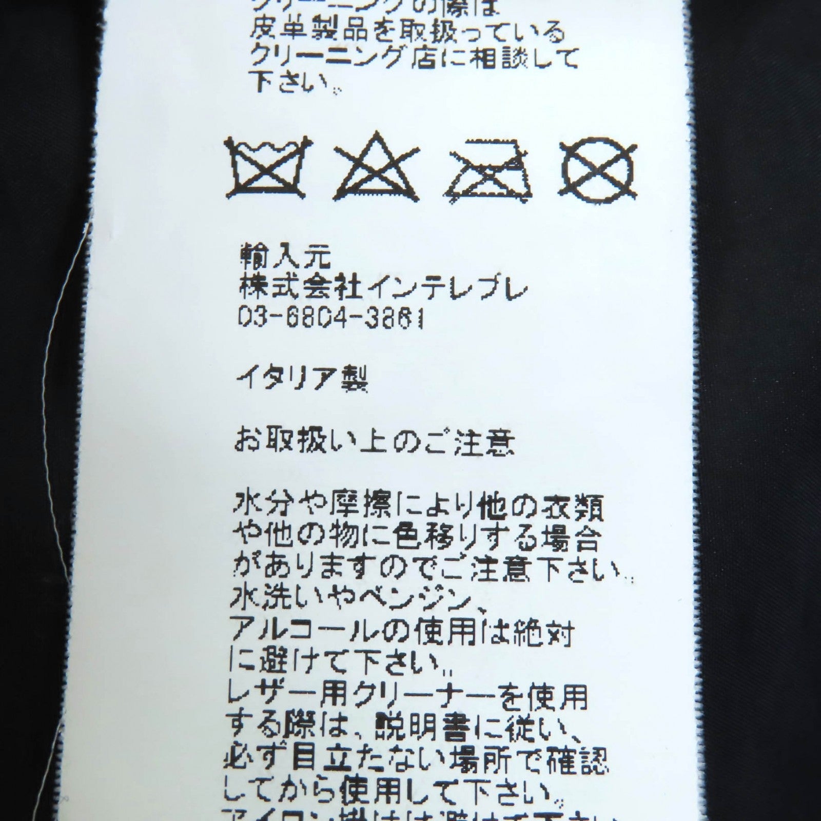 エンメティ ナイロン ダウンベスト