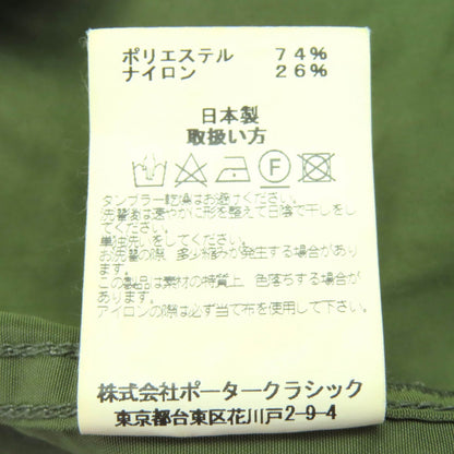 ポータークラシック トレンチコート ダブルブレスト ショート丈