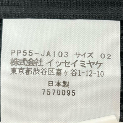プリーツプリーズ イッセイミヤケ ポリエステル ロングカーディガン