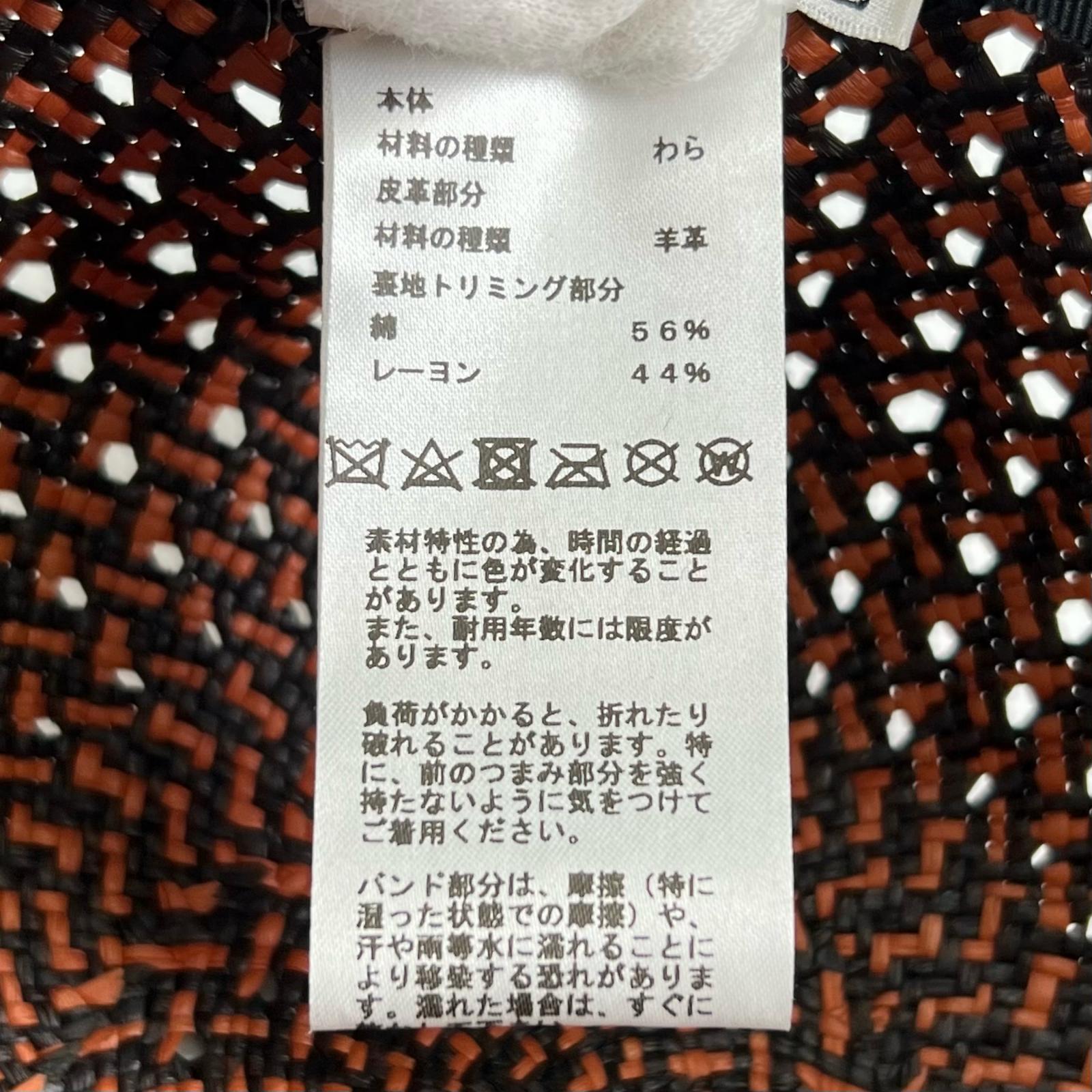 エルメス キャップタンザニアシリーズボタン ストローハット