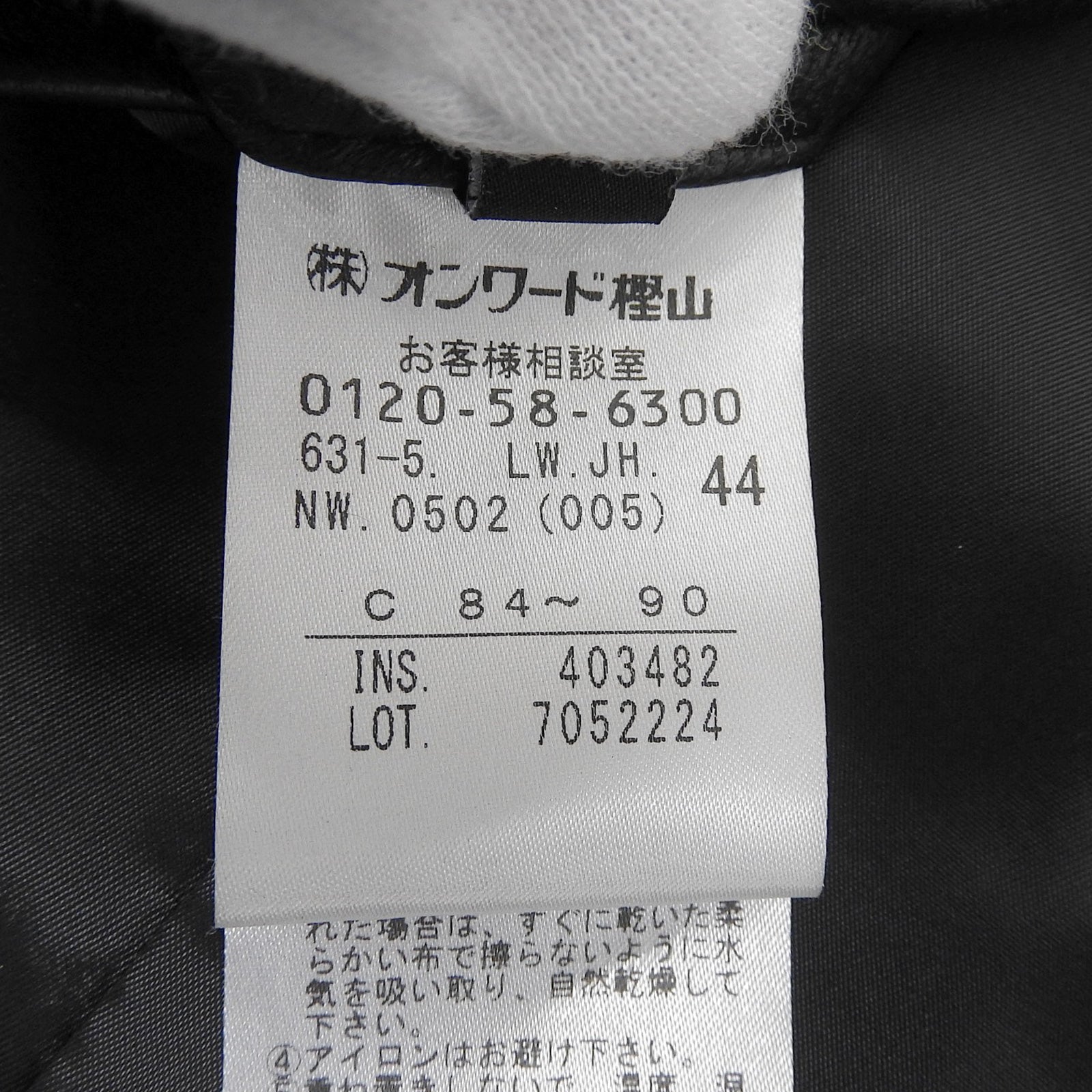 ジョセフ シープレザー ジャケット