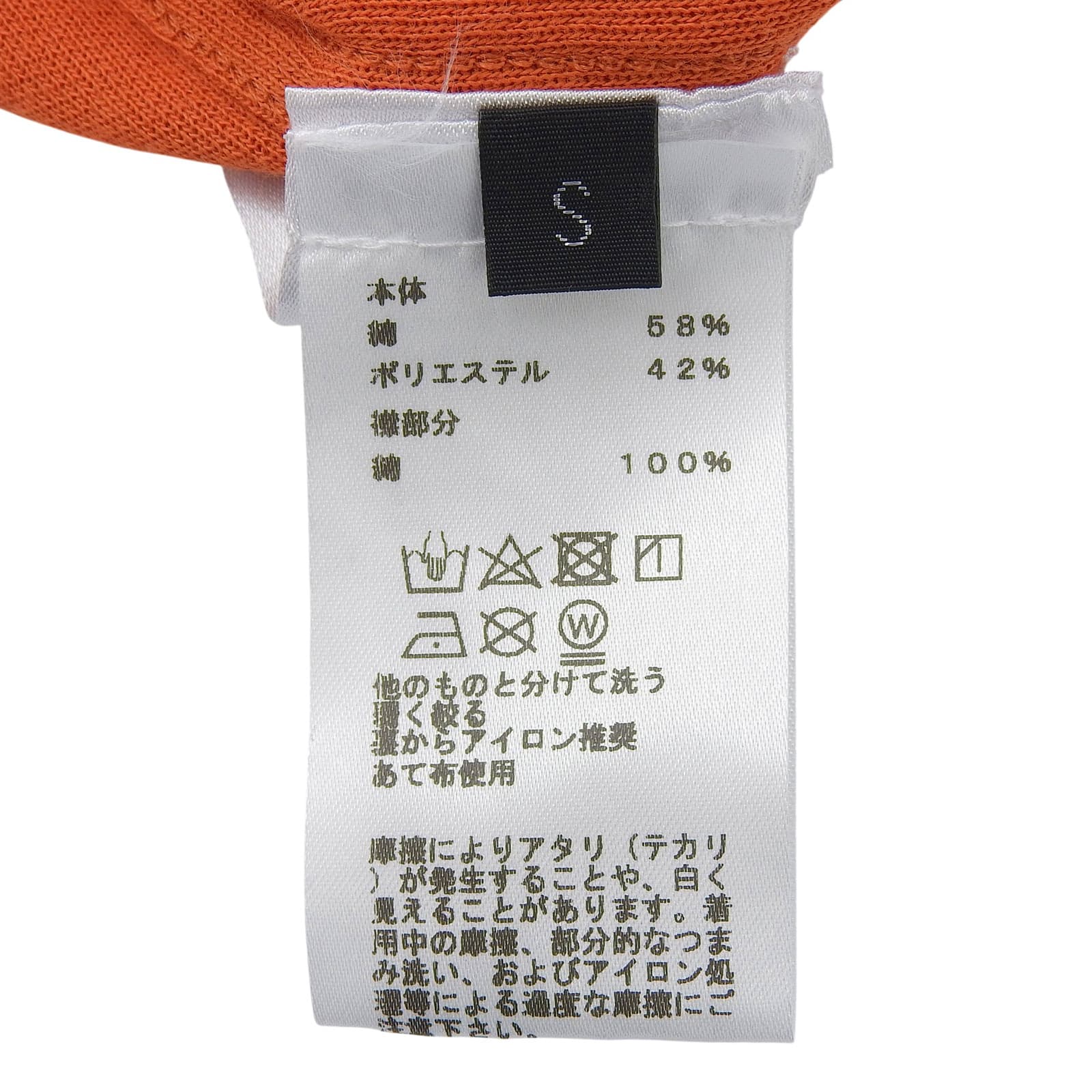 エルメス コットン ポロシャツ