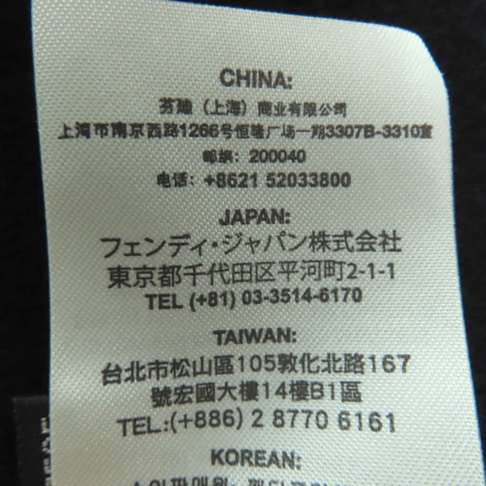フェンディ ウールコート