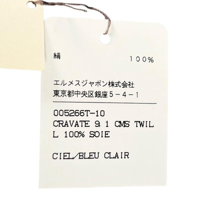 エルメス Hモチーフ シルク ネクタイ