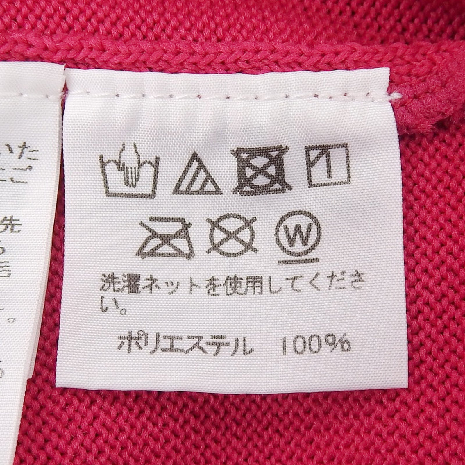 イッセイミヤケメン ポリエステル パンツ