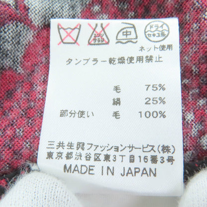 レオナールファッション ウールシルクカーディガン