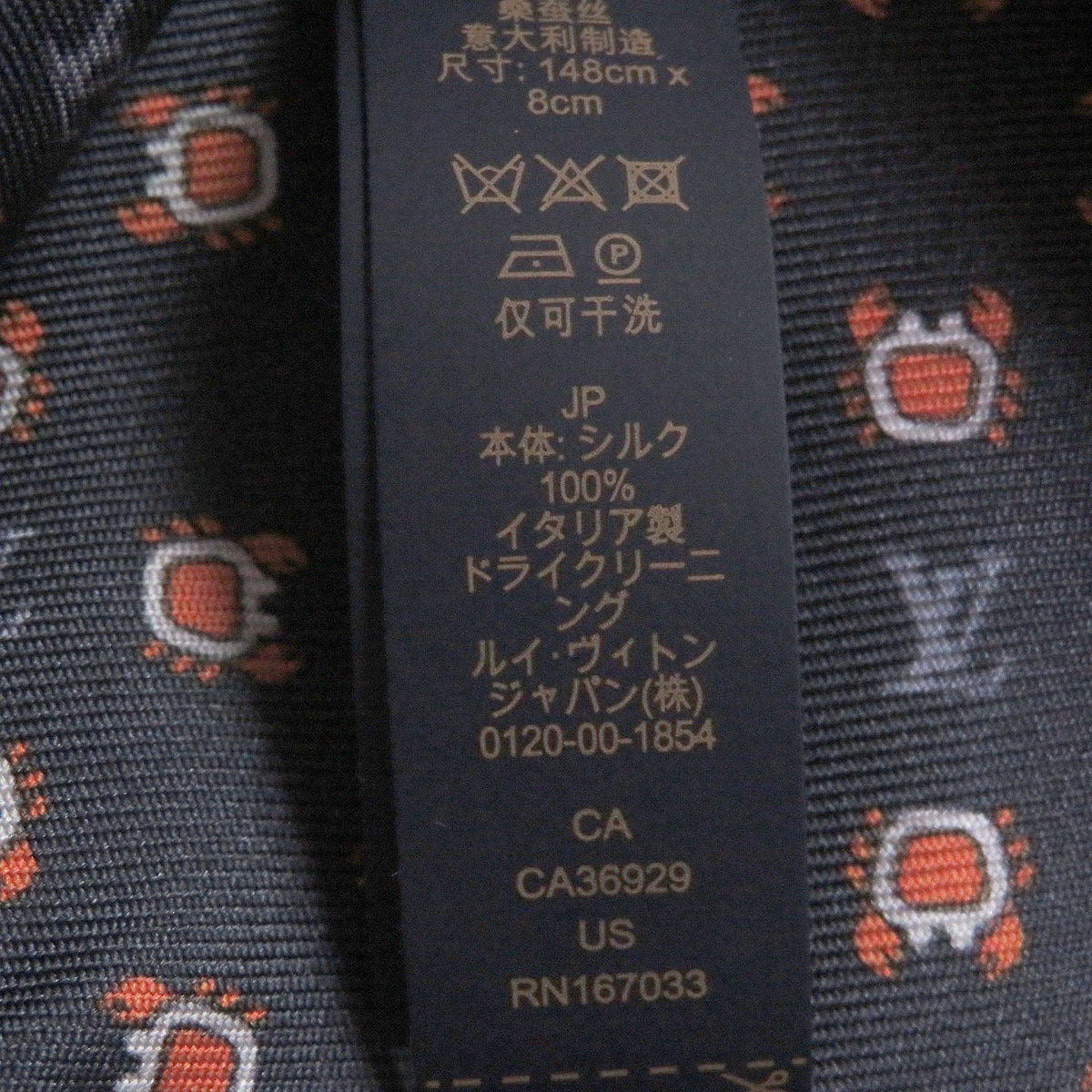 ルイヴィトン クラヴァット モノグラムクラブ シルク ネクタイ