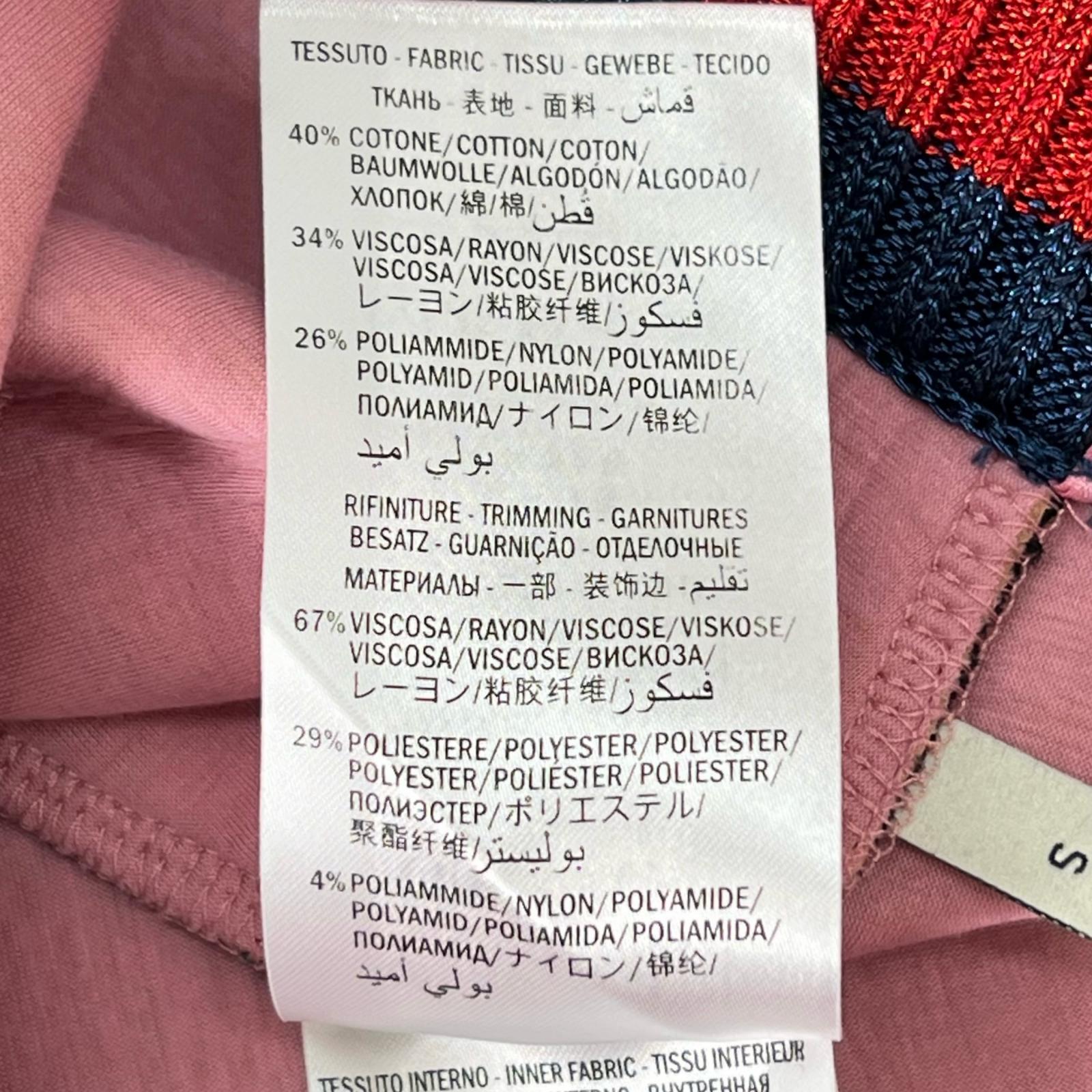 グッチ レース コットン スカート