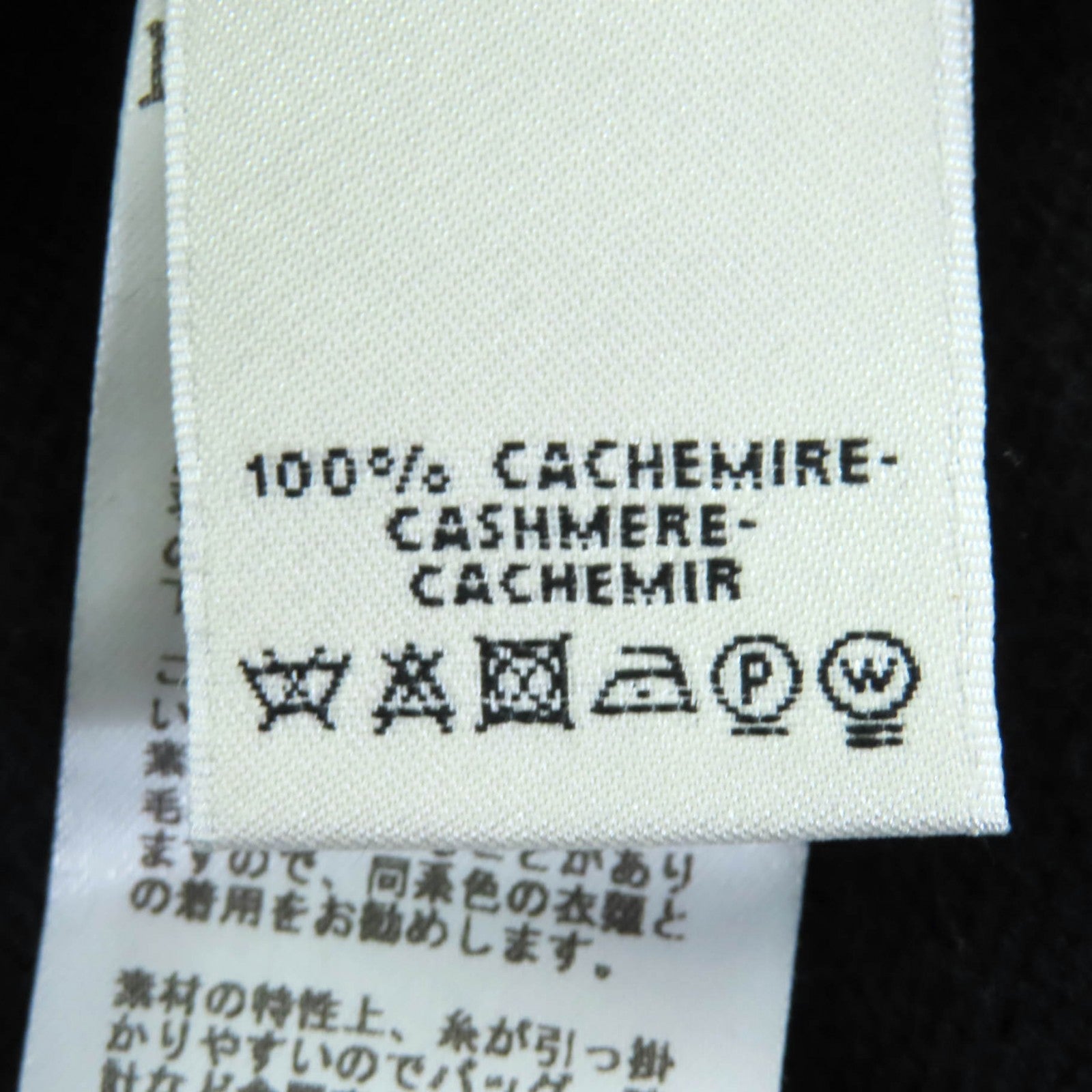 エルメス カシミヤワンピース42