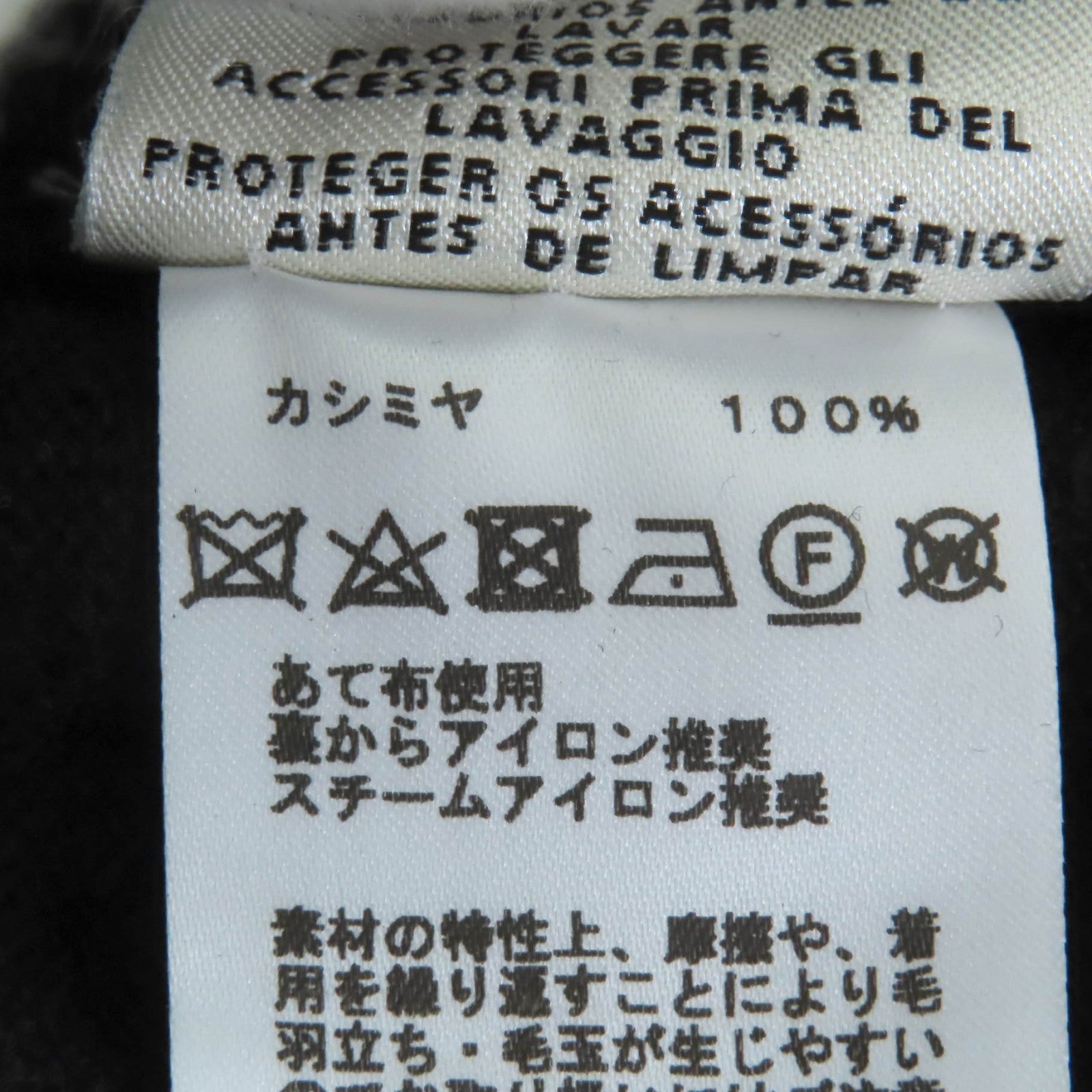 エルメス Hリフト メタル半袖ニット36