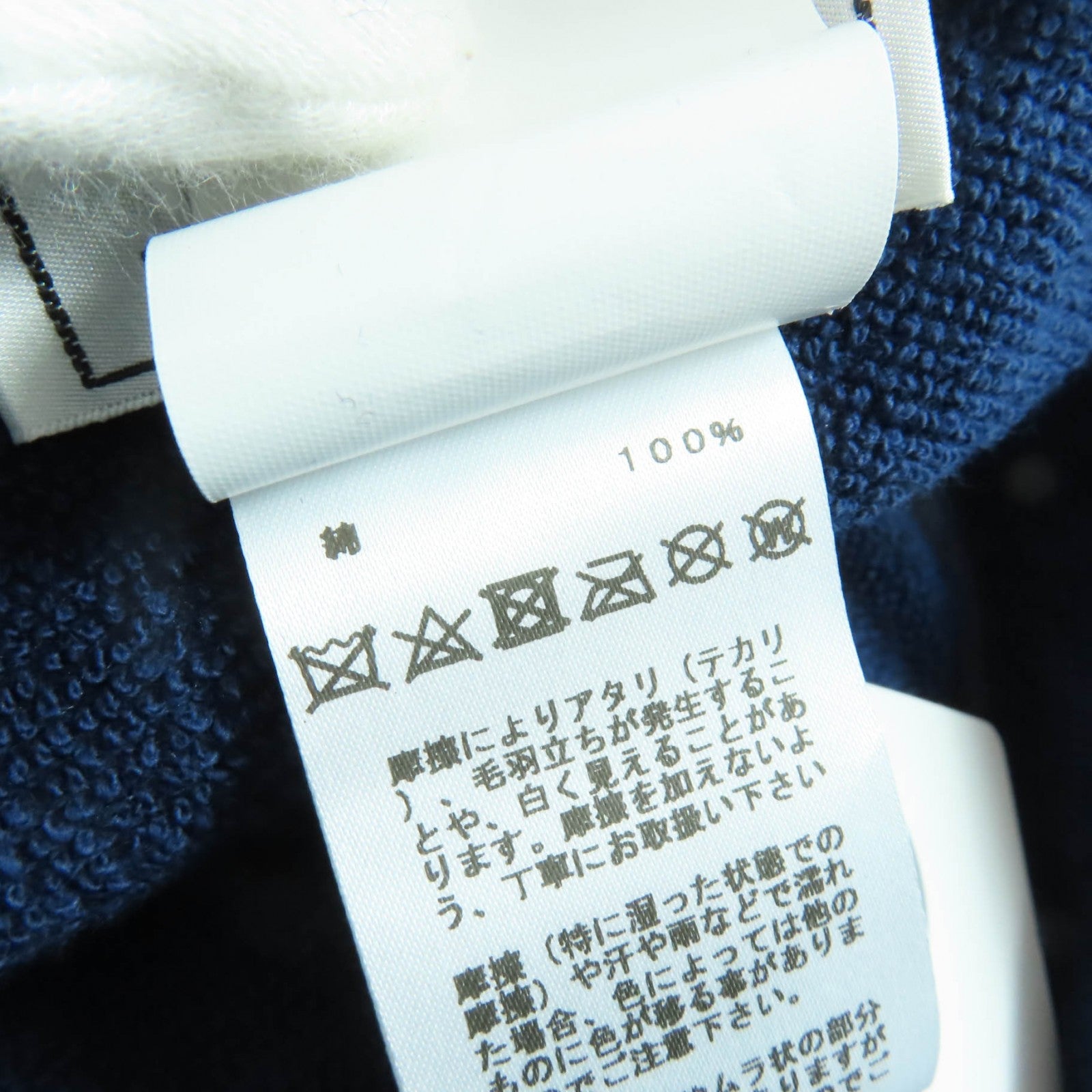 エルメス Hロゴ刺繍 コットン バケットハット XS59