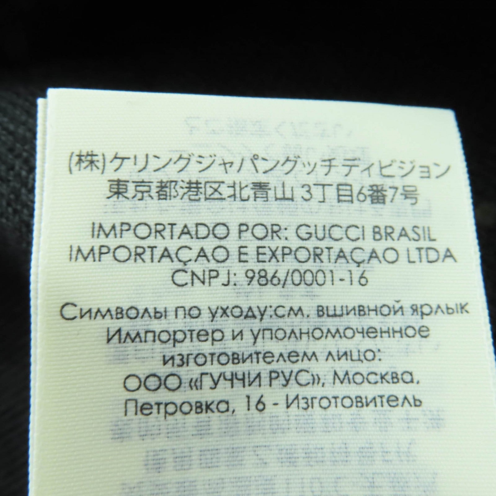 グッチ ストール ウール スカーフ