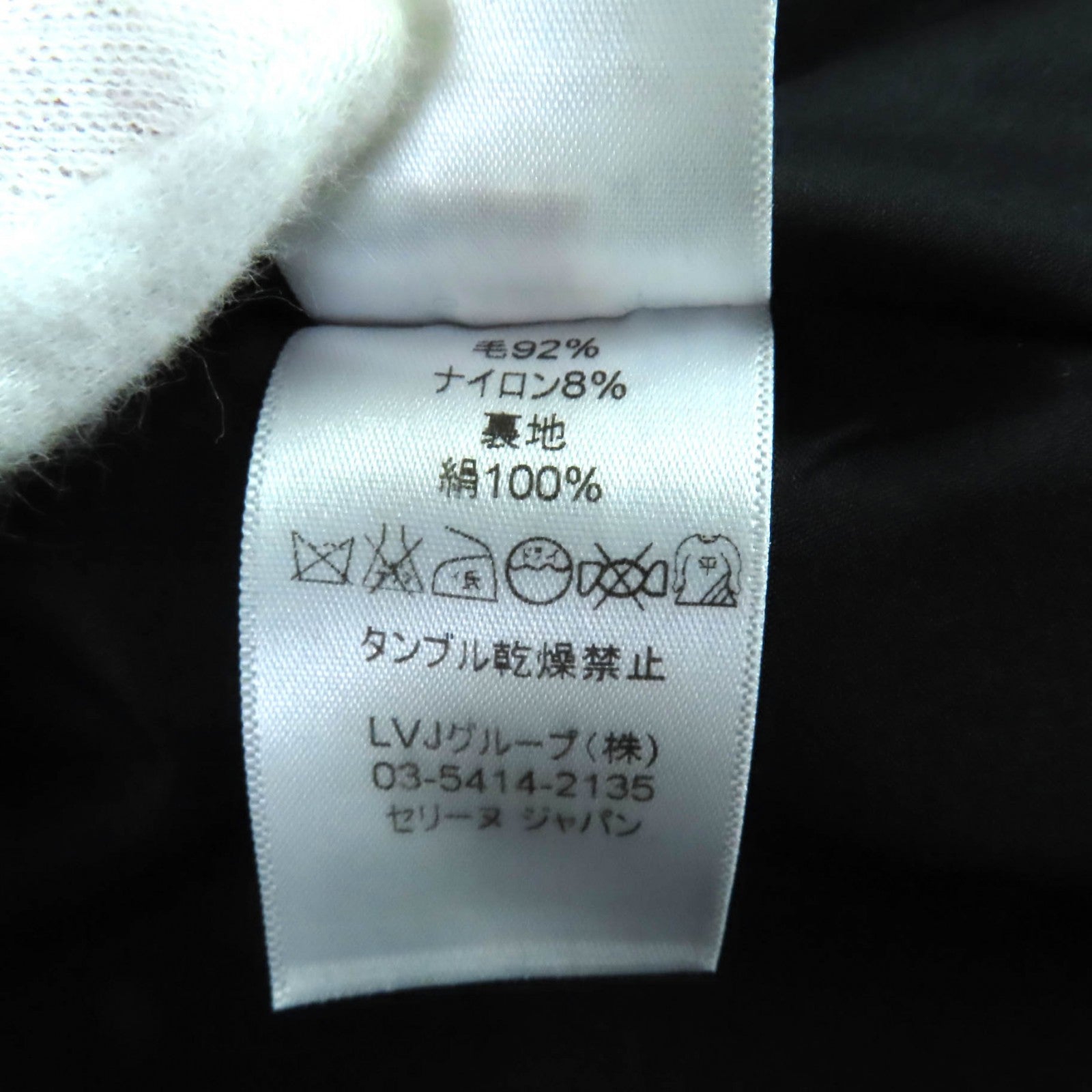 セリーヌ ウール コート