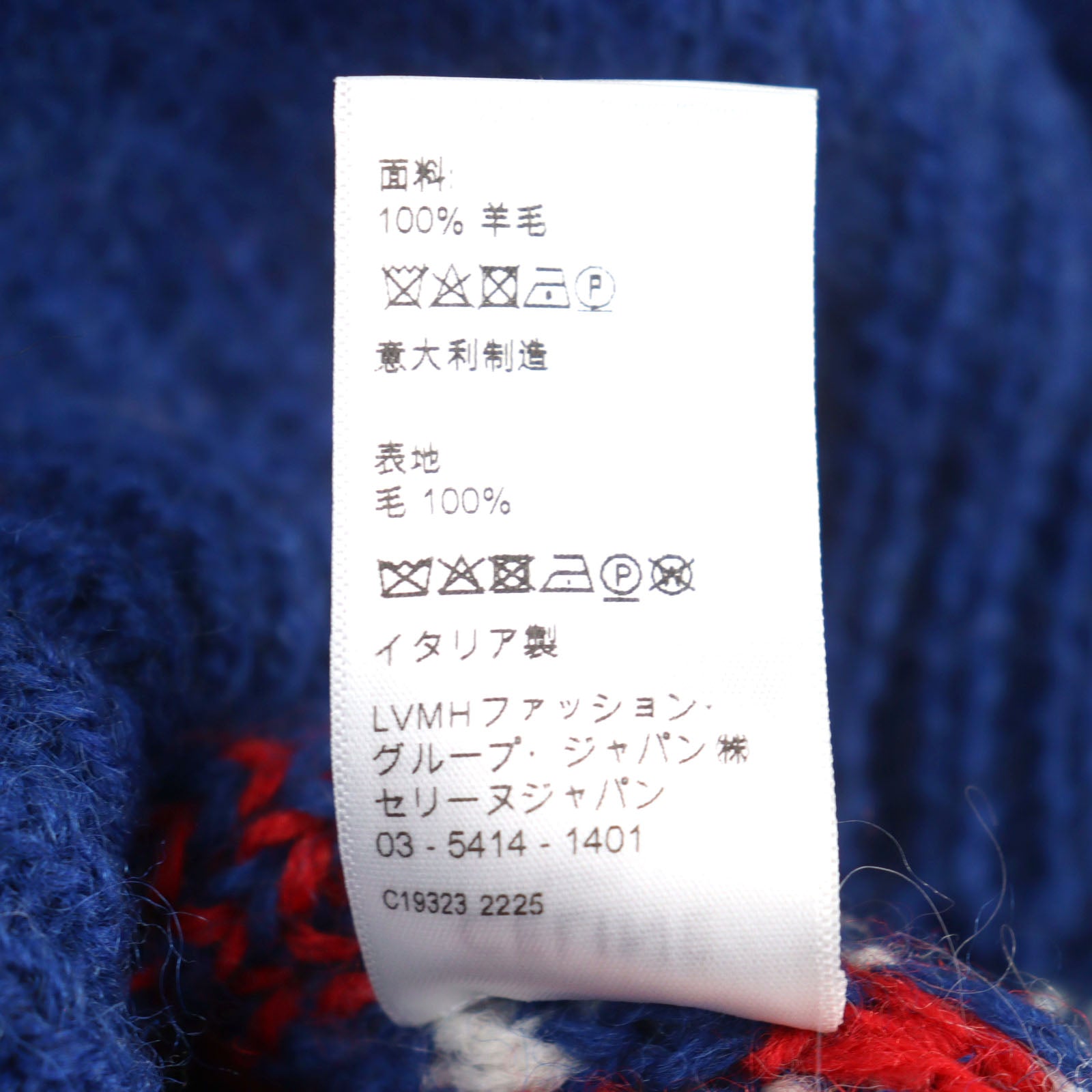 セリーヌ フェアアイルロゴ刺繍 ウールニット