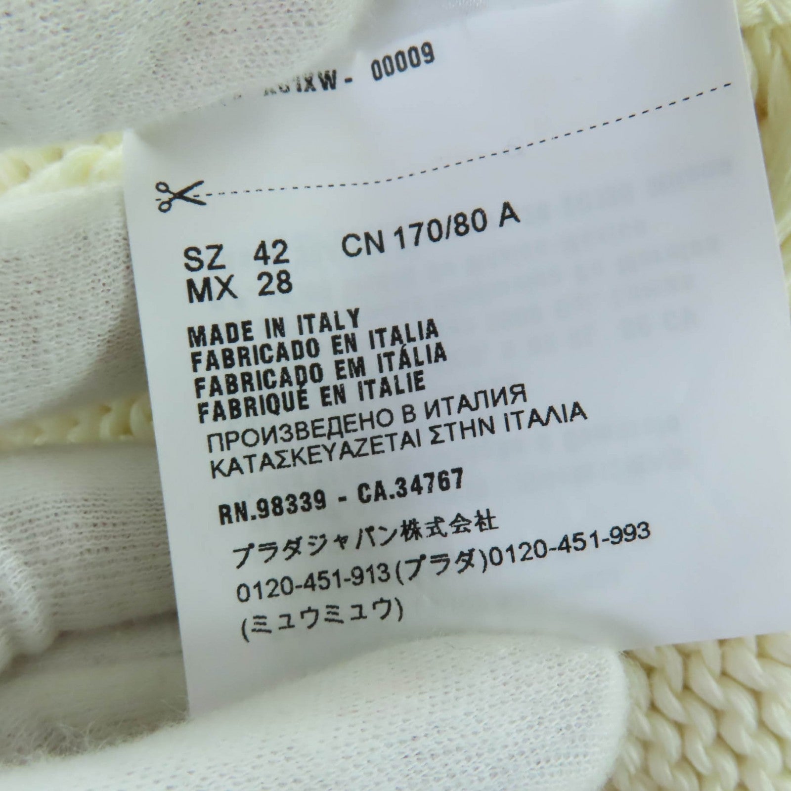 プラダ トライアングルロゴ コットン ニット