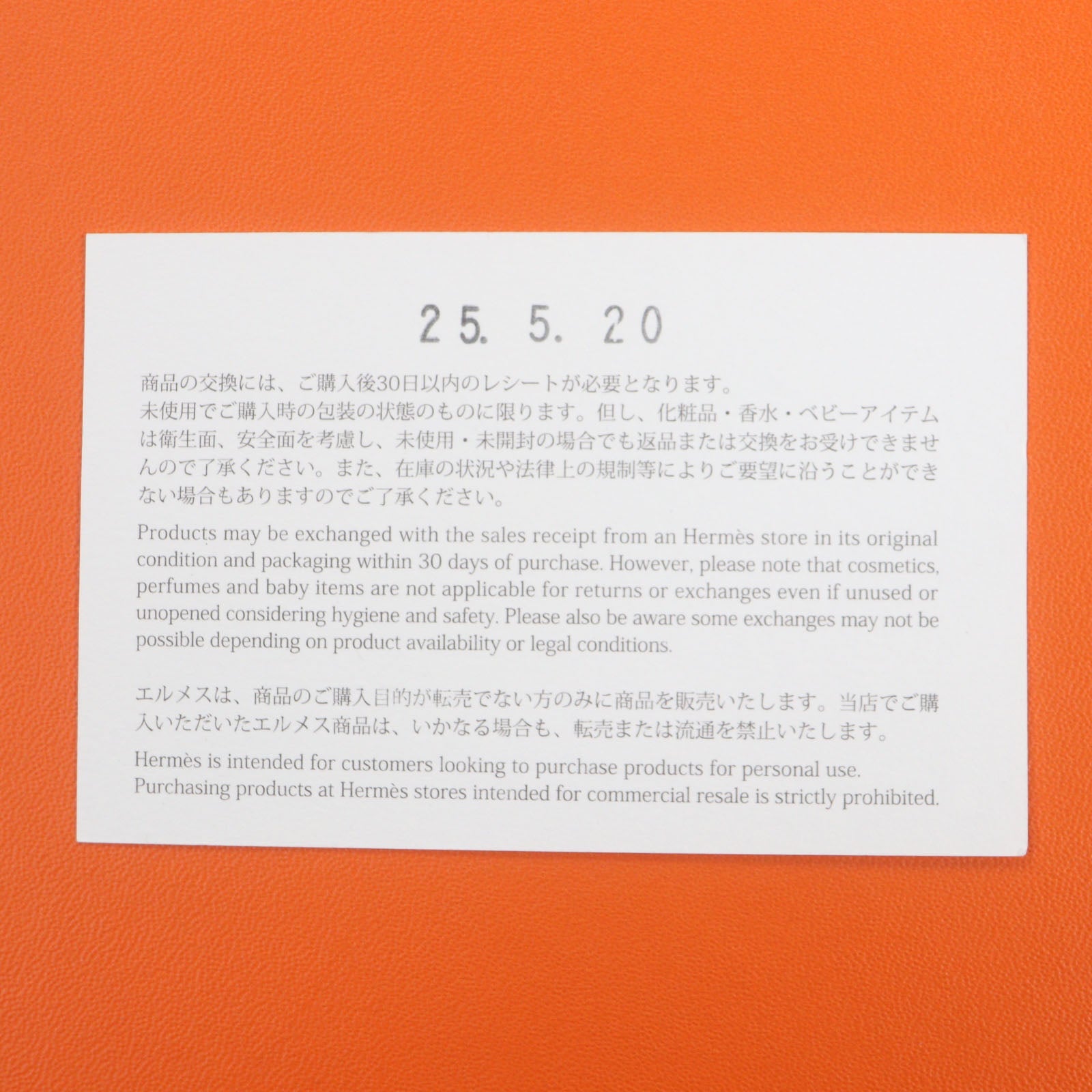 エルメス イジィール42 ホワイトレザーサンダル