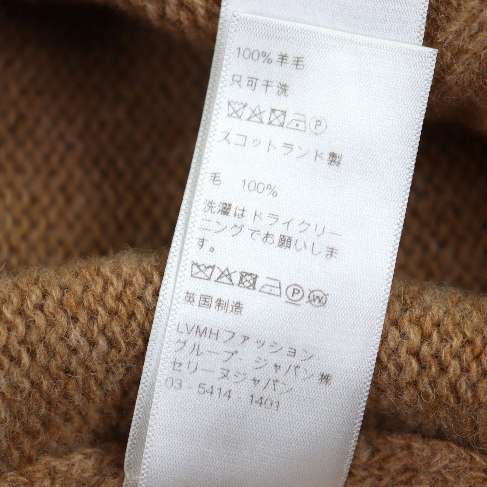 セリーヌ ウールセーター