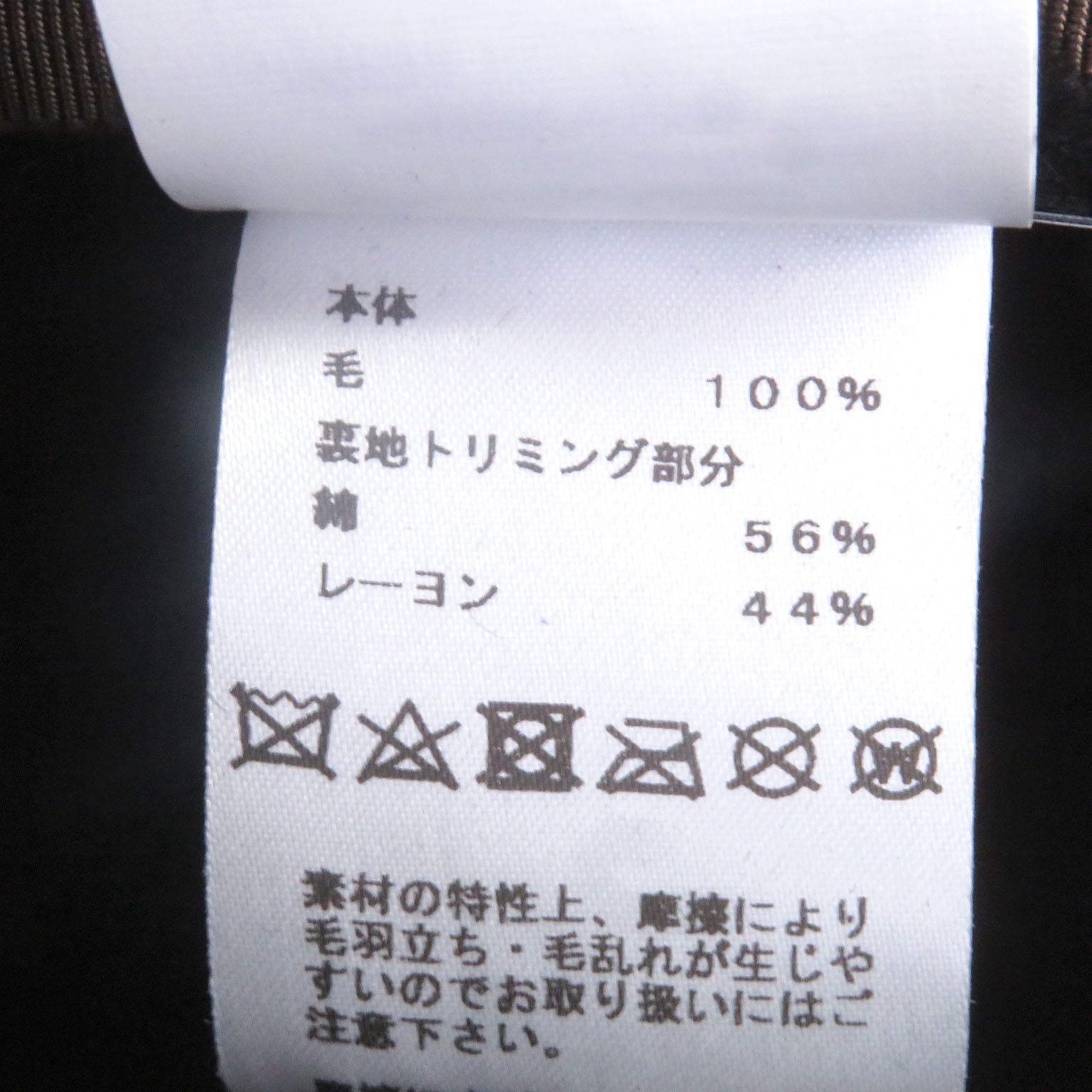 エルメス Serie Button Hat ラパン フェルト ハット