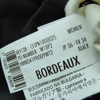 ピレネックス BORDEAUX ラクーンファー ダウンコート