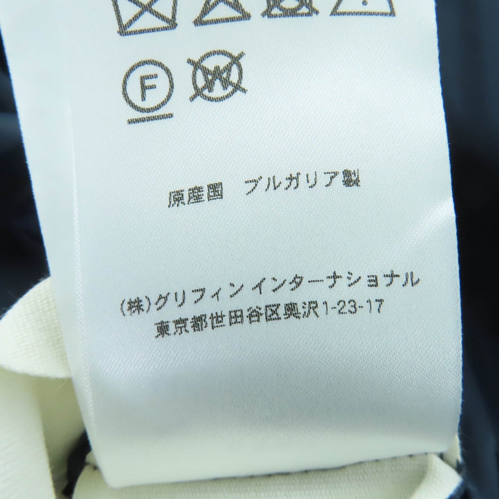 ピレネックス ダウン ポリエステル コート