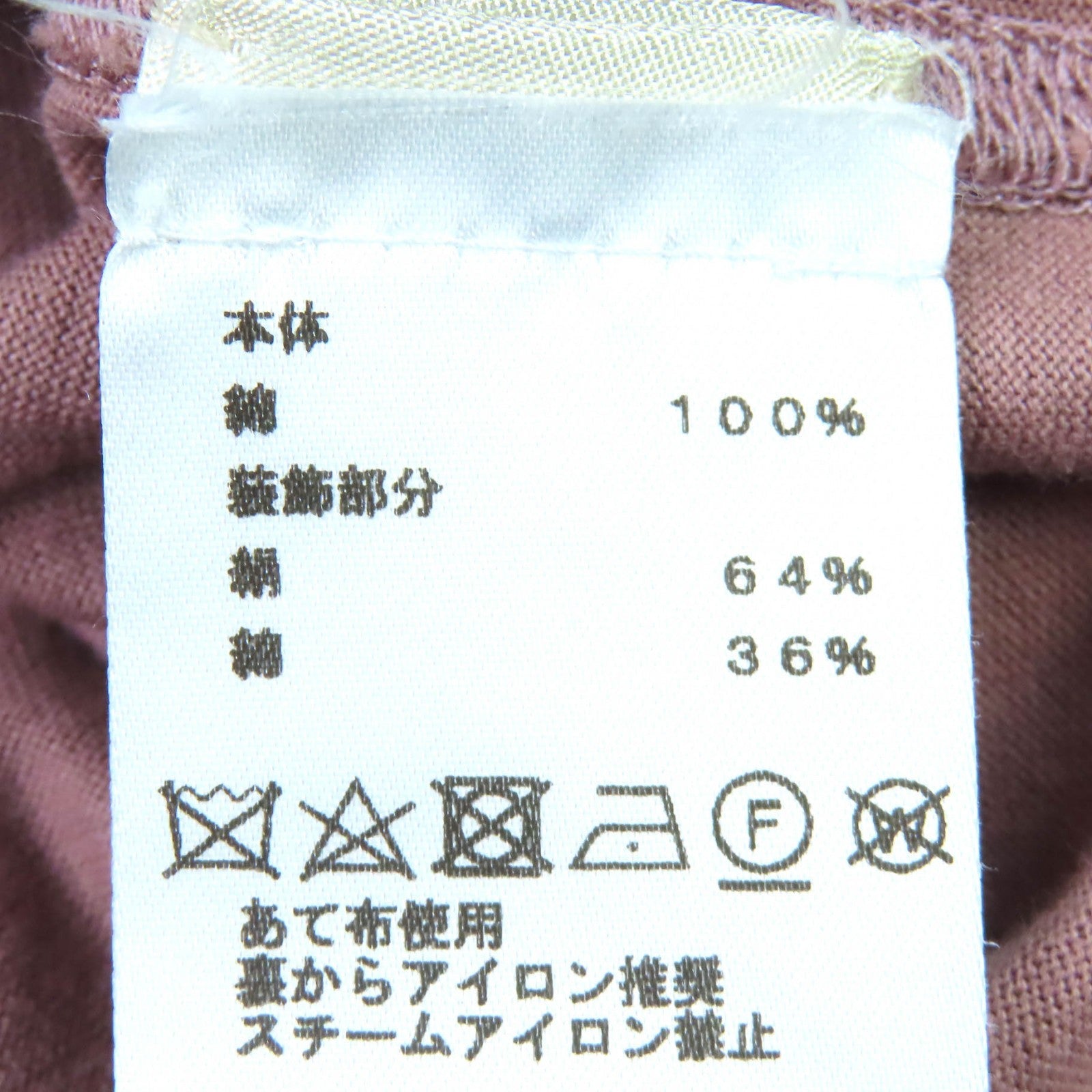 エルメス ズアーヴ＆ドラゴン コットン Tシャツ M