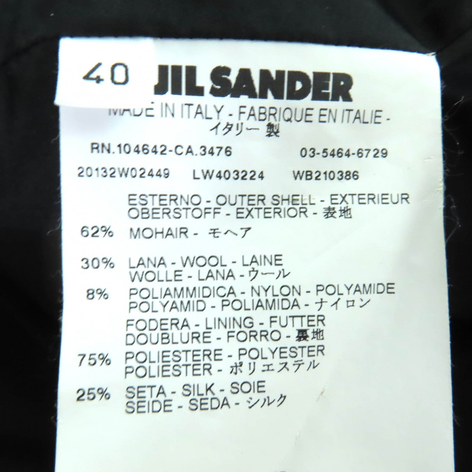ジルサンダー モヘア ワンピース