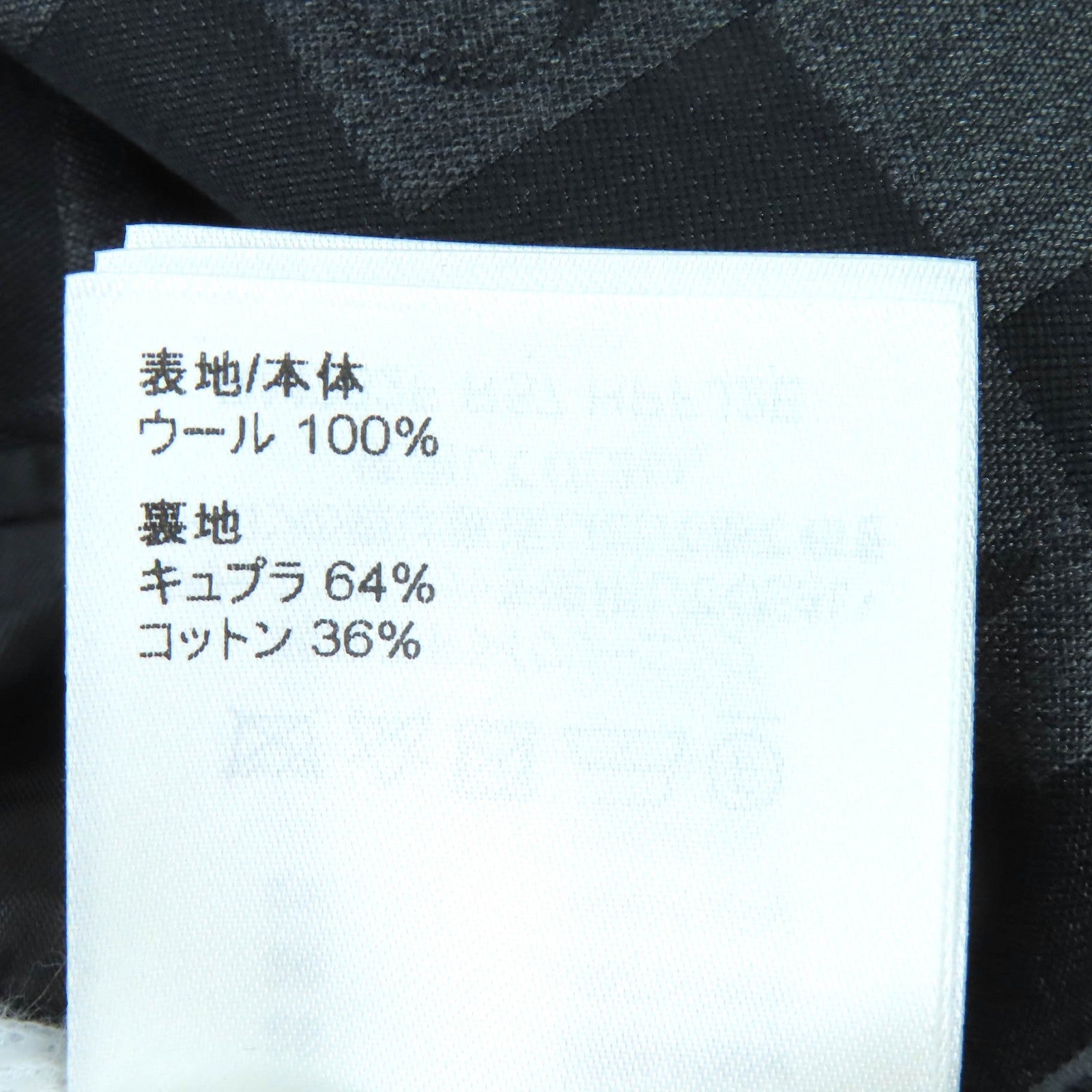 ルイヴィトン ダミエナポリターナ ジャケット