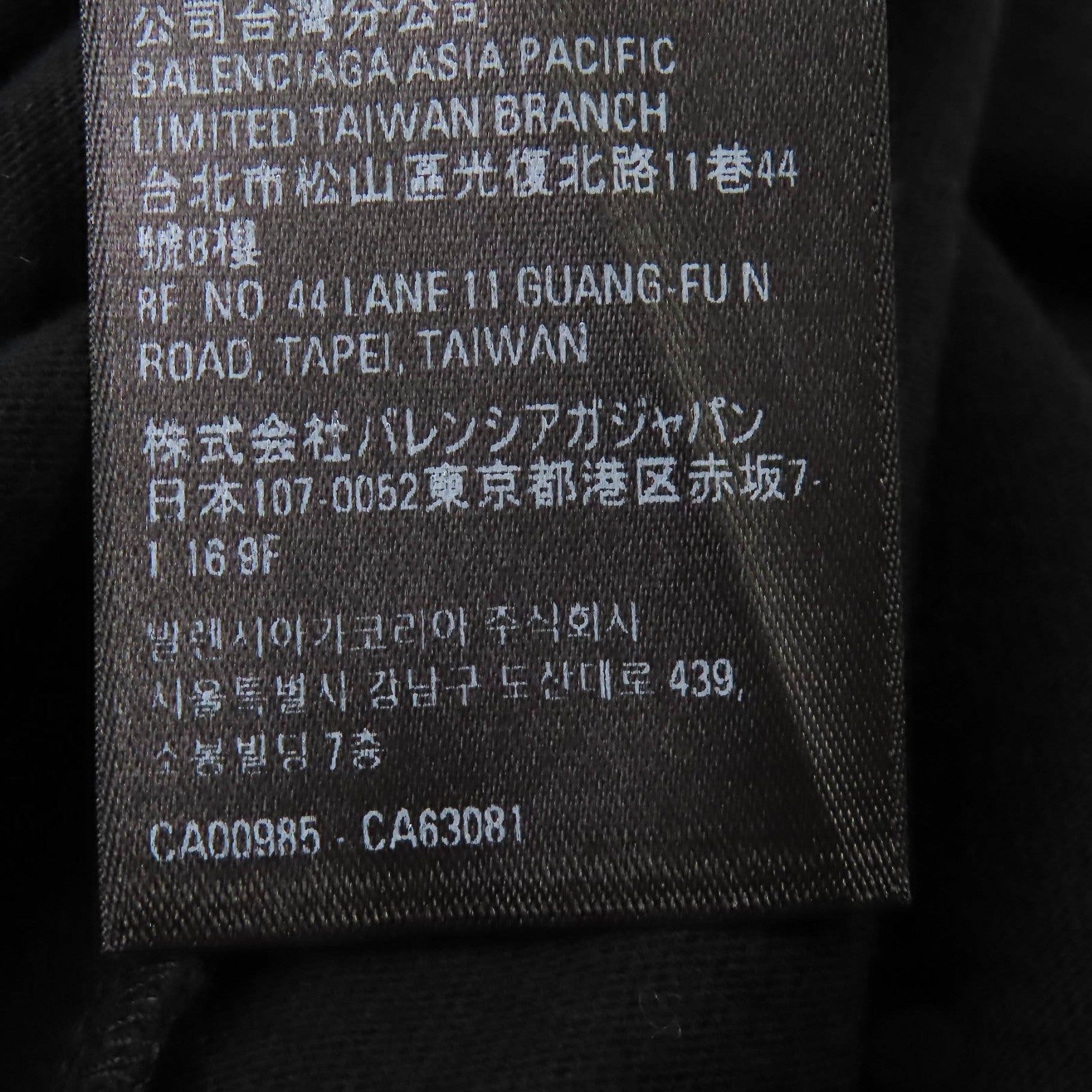 バレンシアガ×アディダス 半袖Tシャツ コットン Tシャツ
