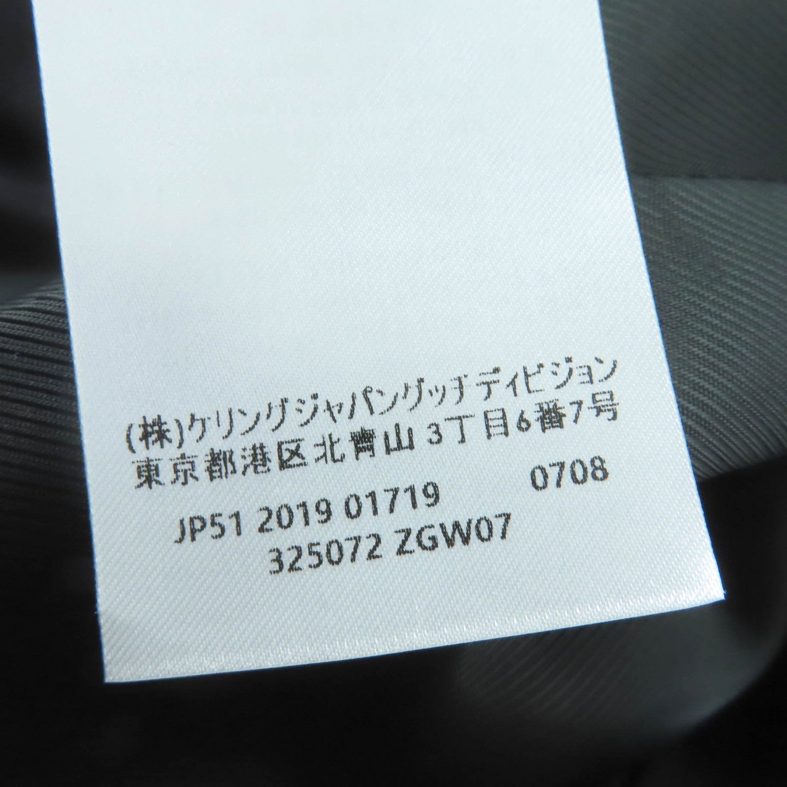 グッチ ウール コート