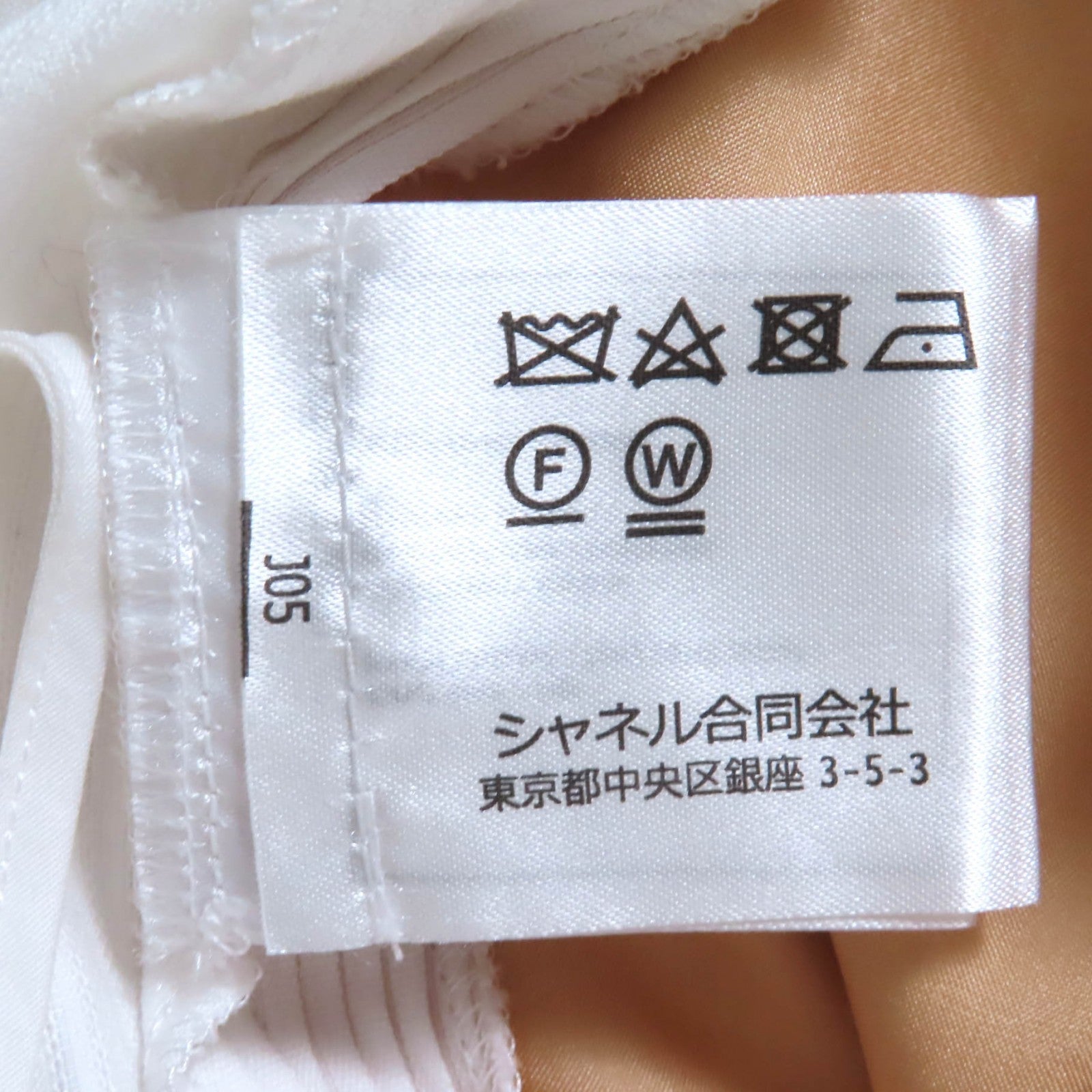 シャネル コットン パンツ