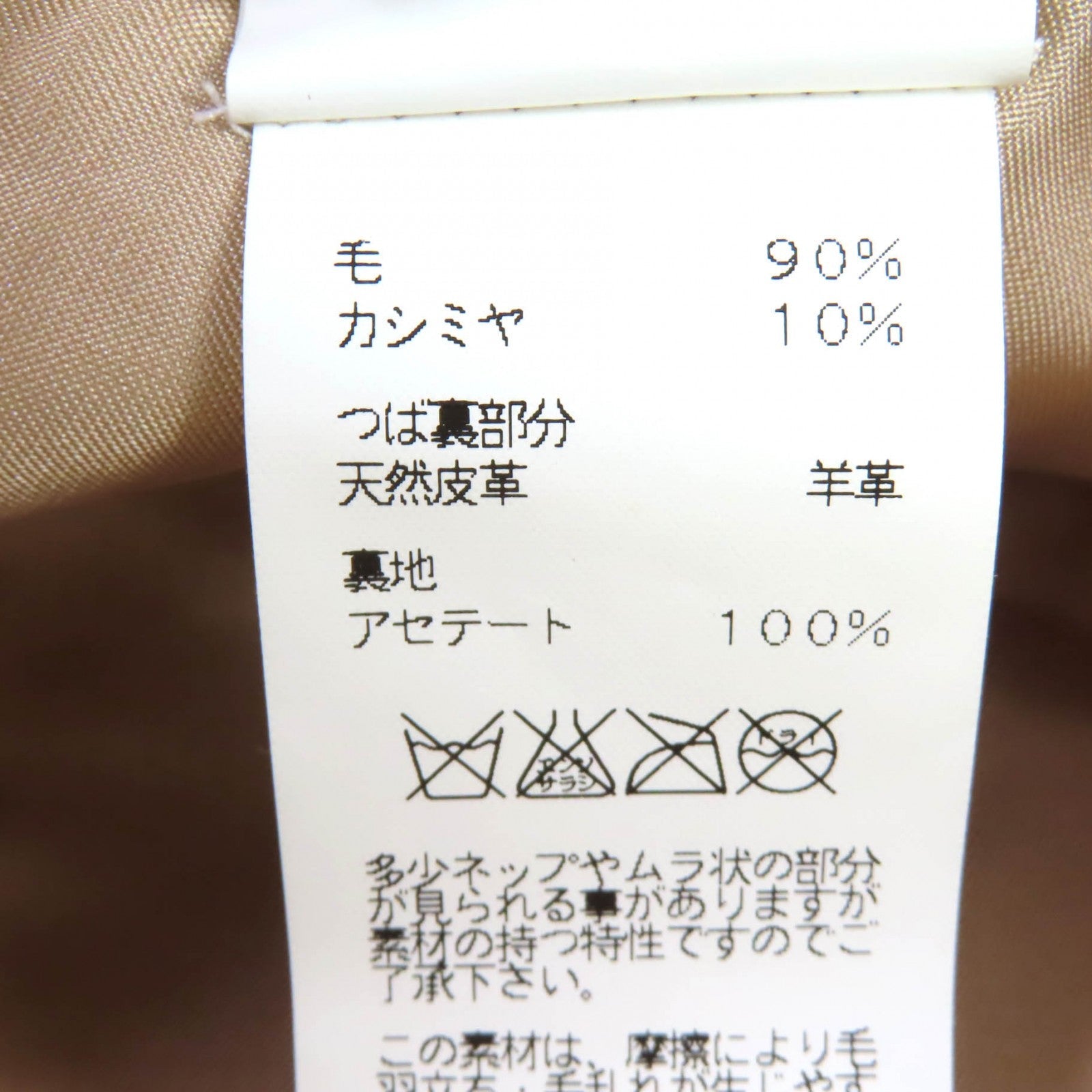 エルメス ウールハット57