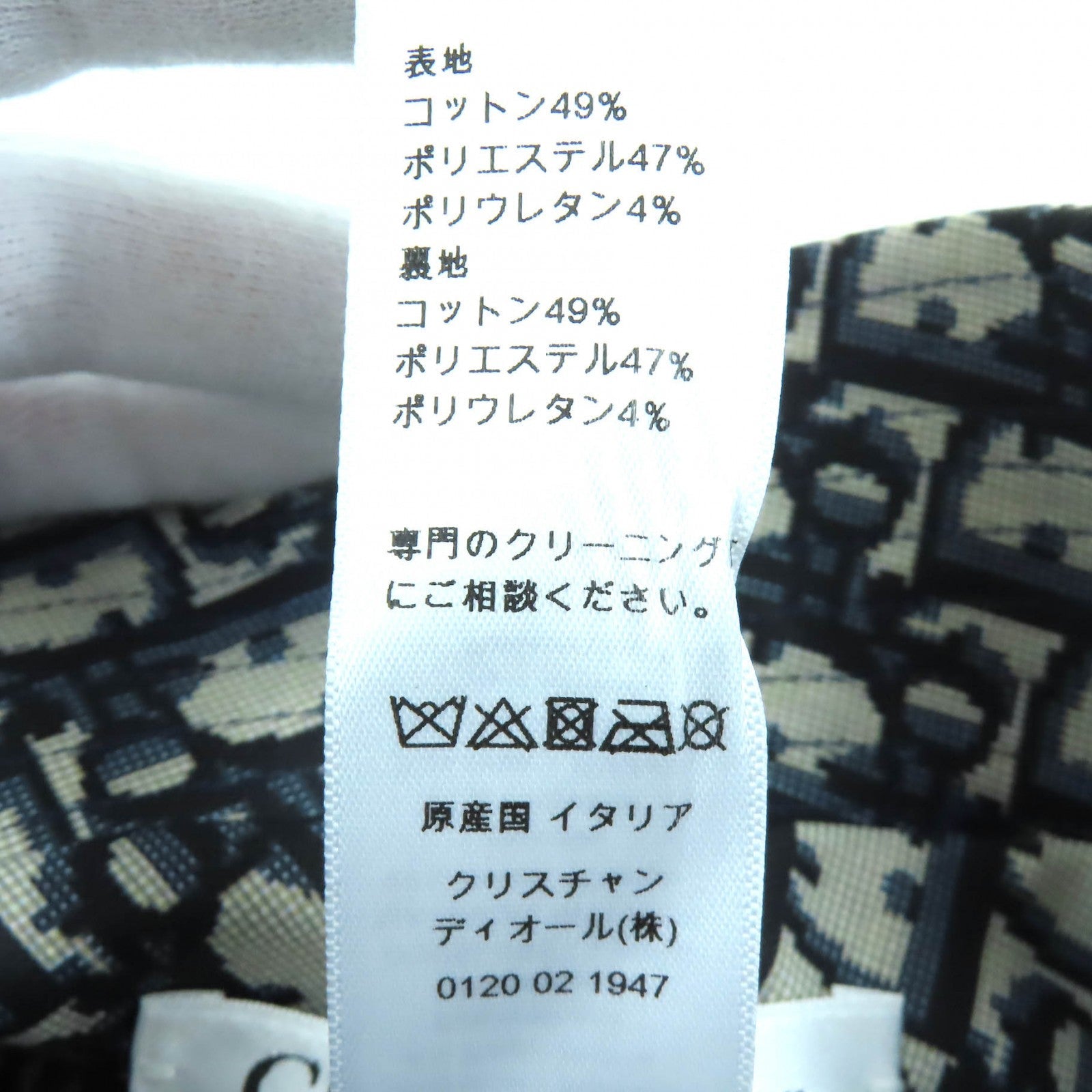 ディオール オブリーク チェックパターン バケットハット