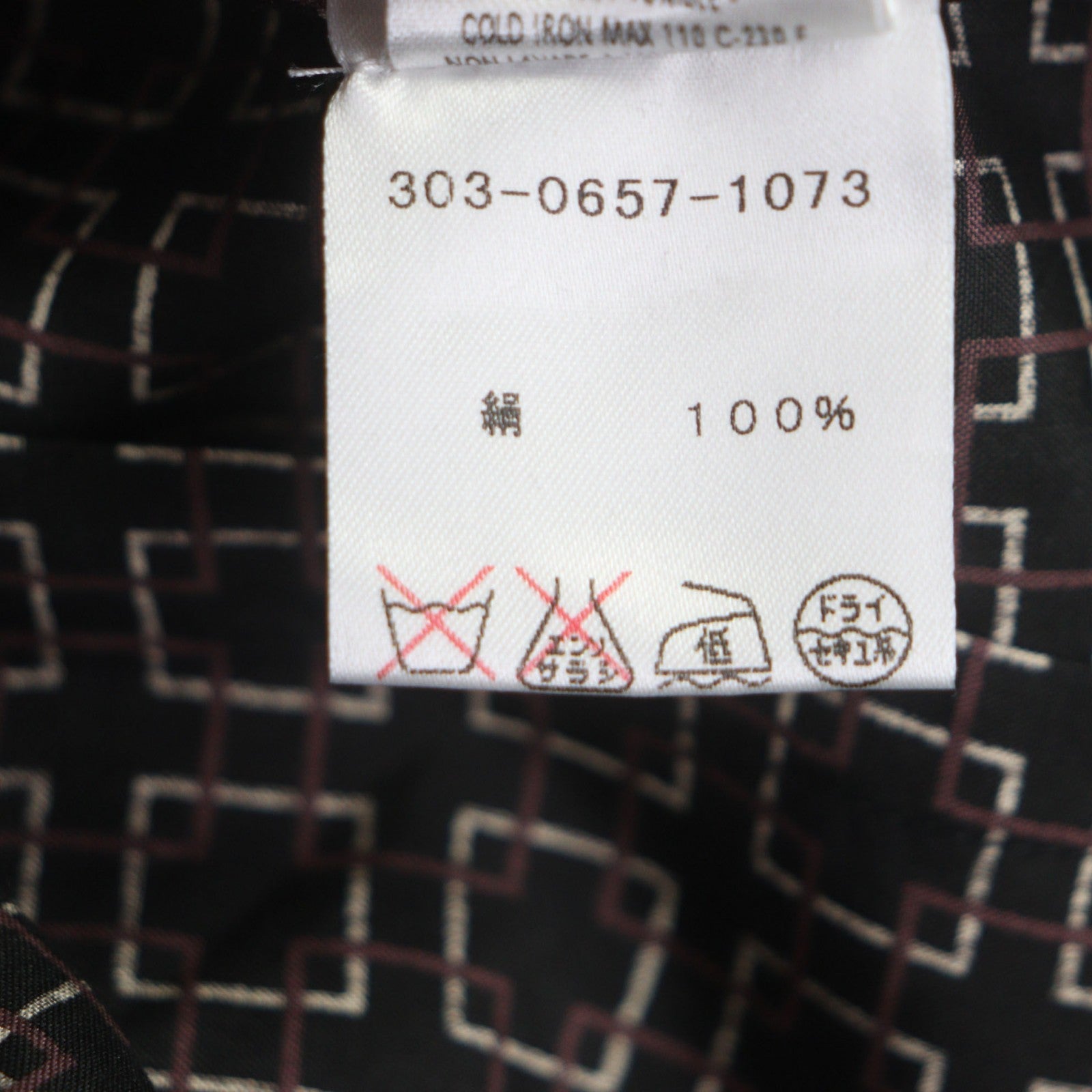 グッチ シルク長袖シャツ
