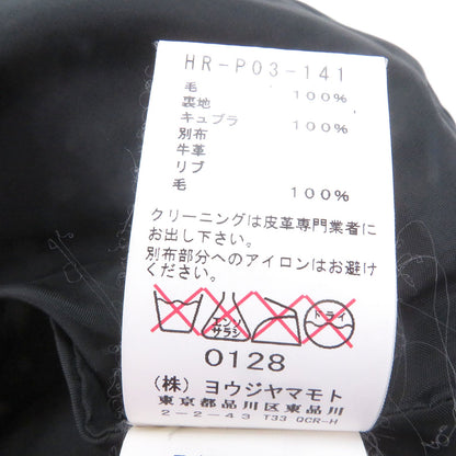 ヨウジヤマモト REGULATION SW Rib Wrap レザーパンツ