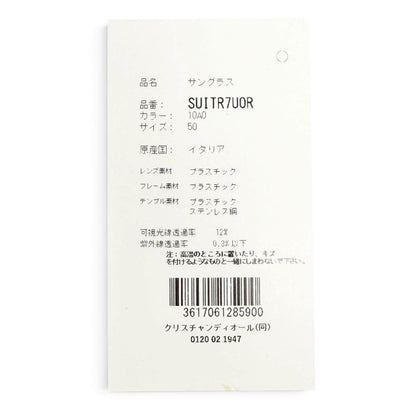 ディオールオム DIORBLACKSUIT サングラス