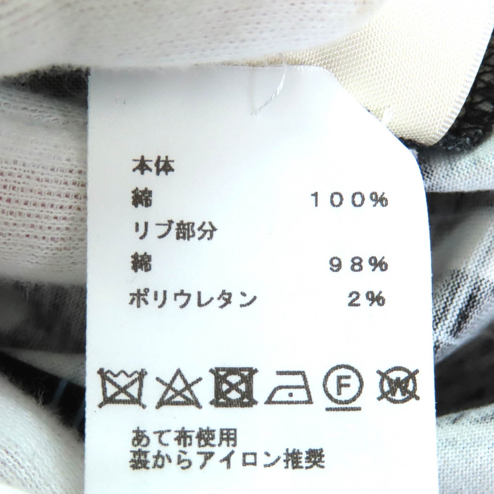 エルメス Promenade du Matin34 Tシャツ