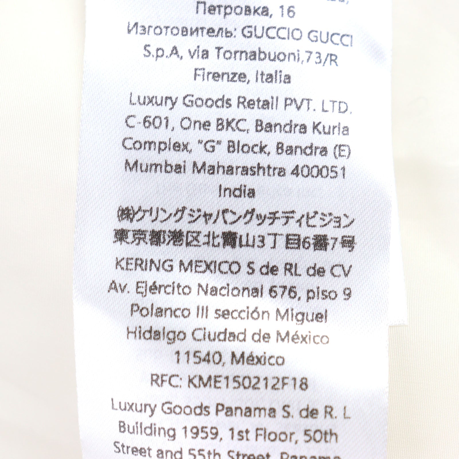 グッチ GGインターシャ ウールブルゾン