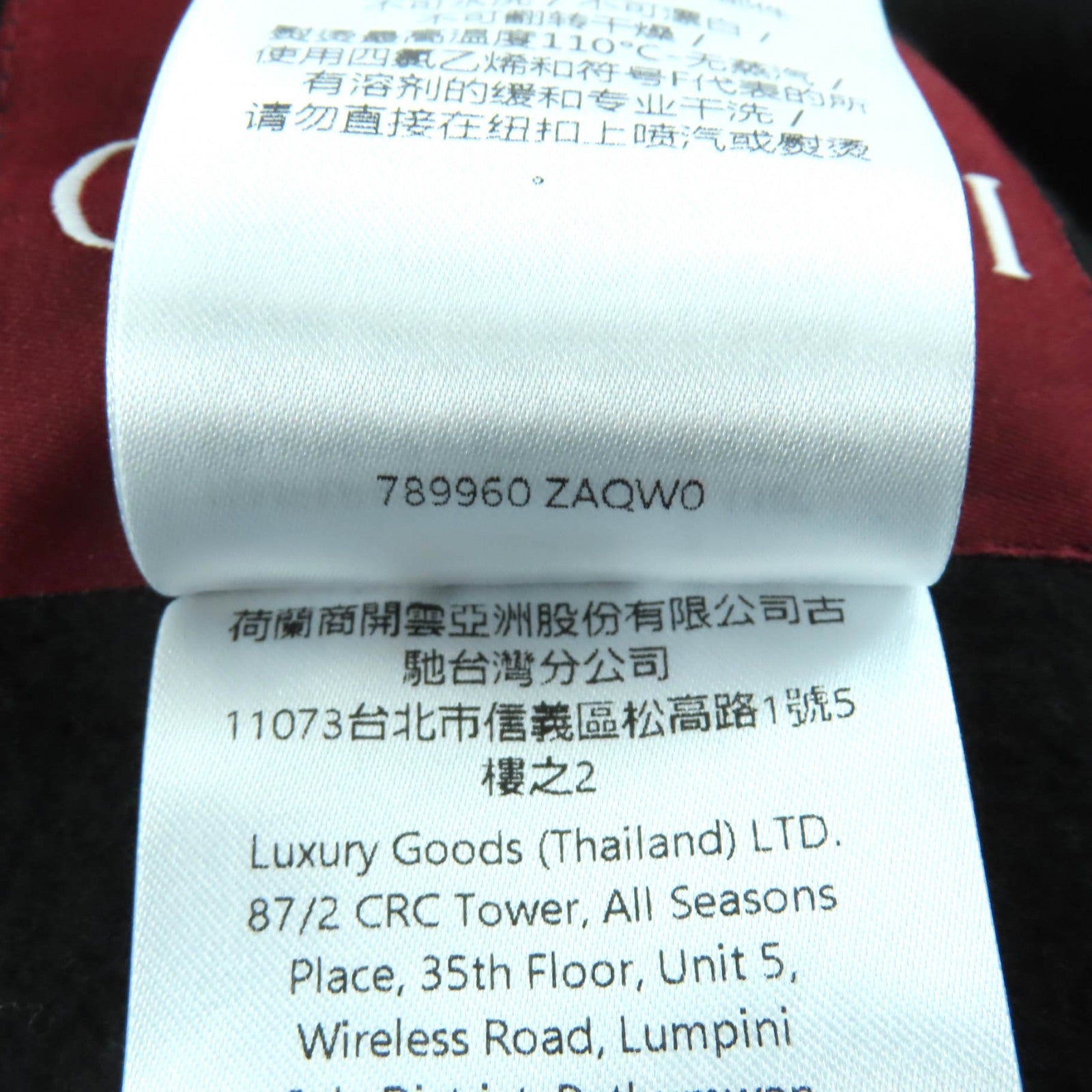 グッチ ウール コート