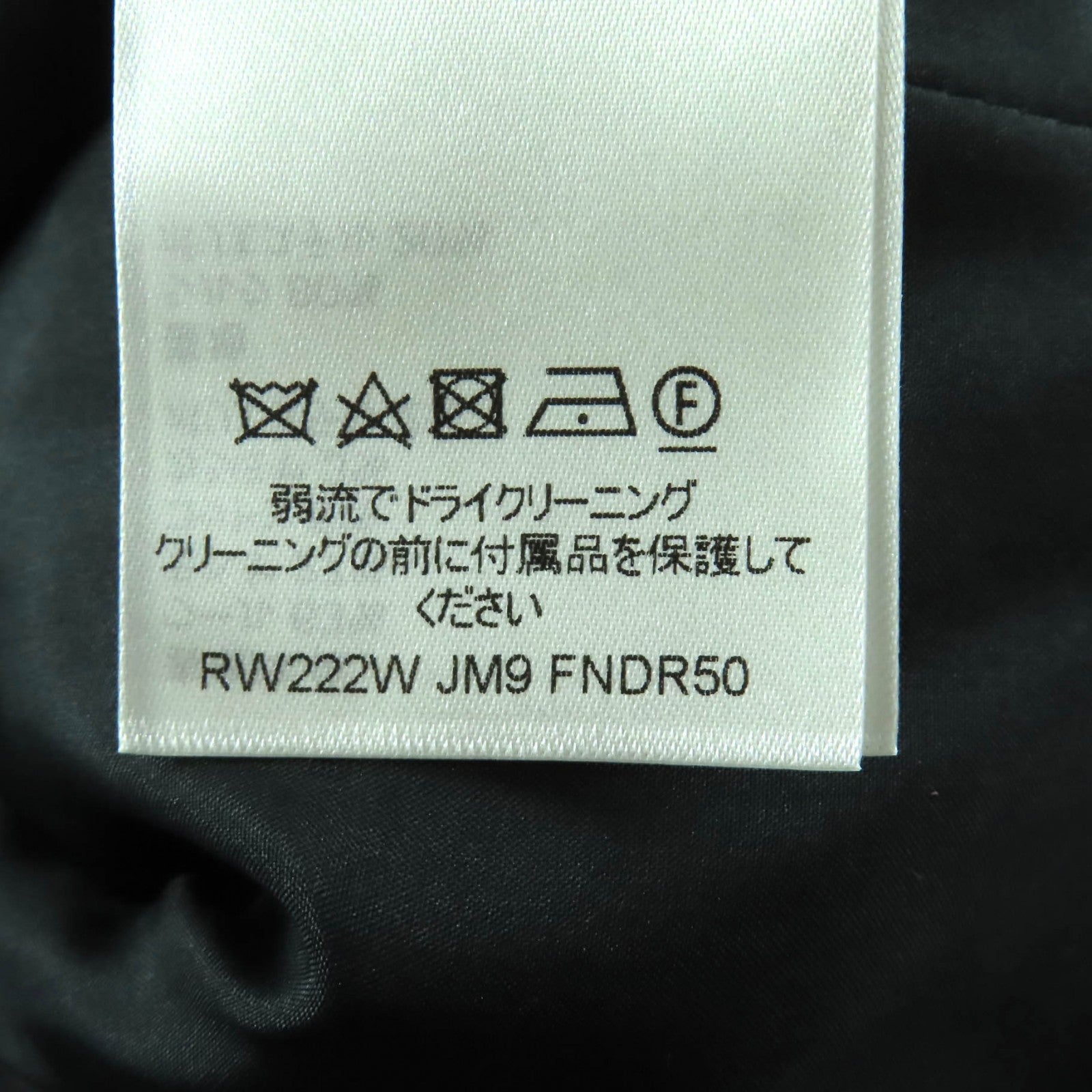 ルイヴィトン ウールワンピース