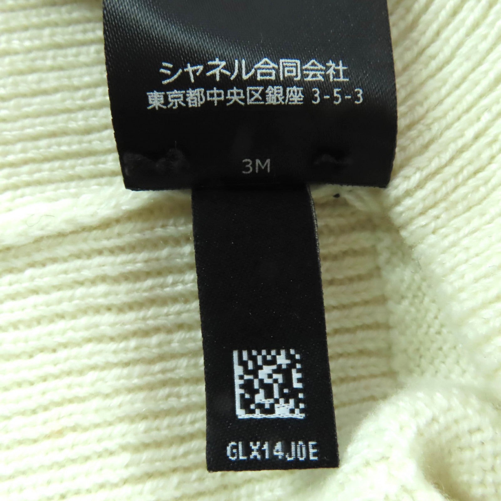 シャネル COCOマーク カシミヤ ニットキャップ