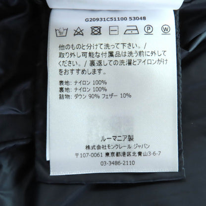 モンクレール HERMINE ナイロン ダウンコート
