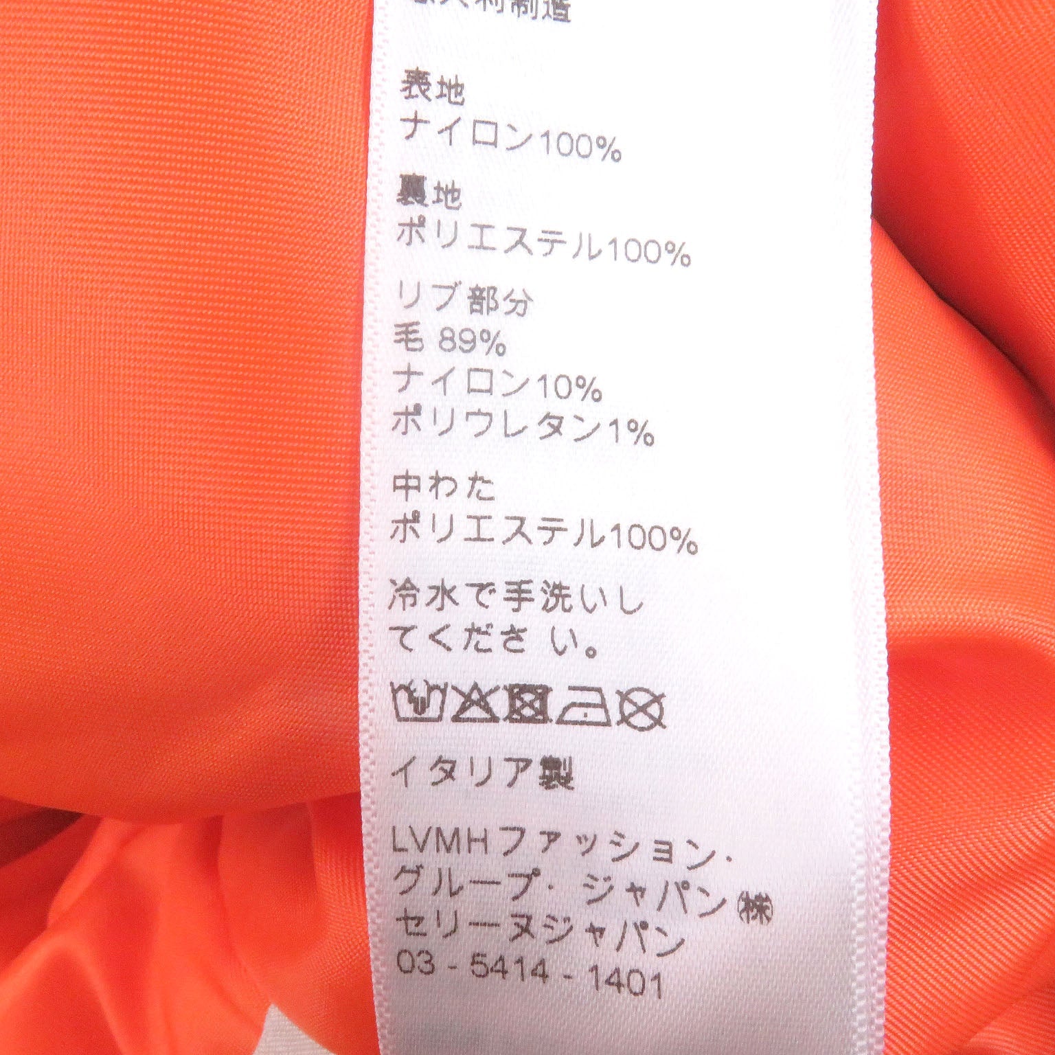 セリーヌ ボンバージャケット 中綿 ジャケット