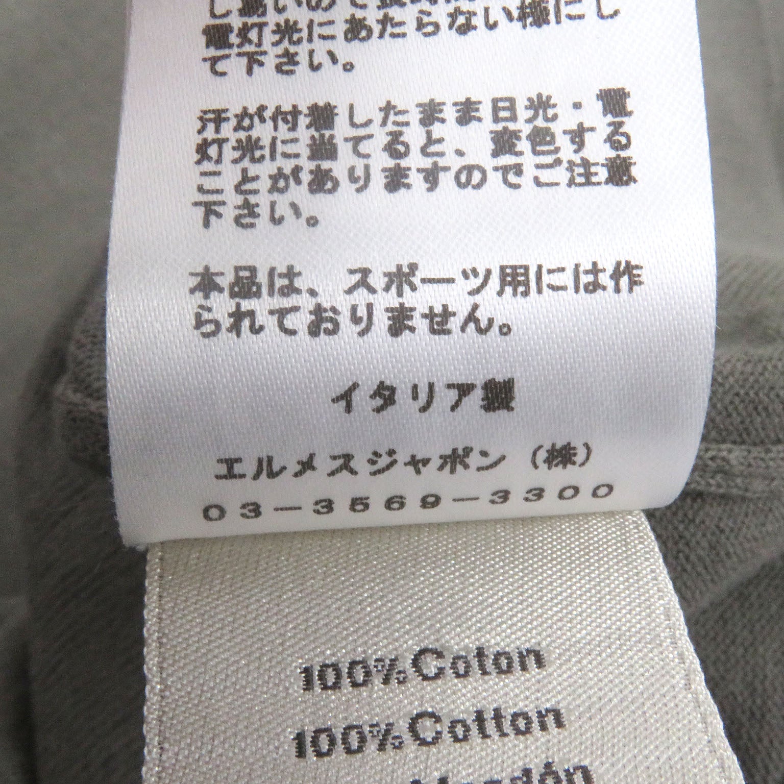 エルメス 半袖ニットドッキングデザイン コットン Tシャツ XL