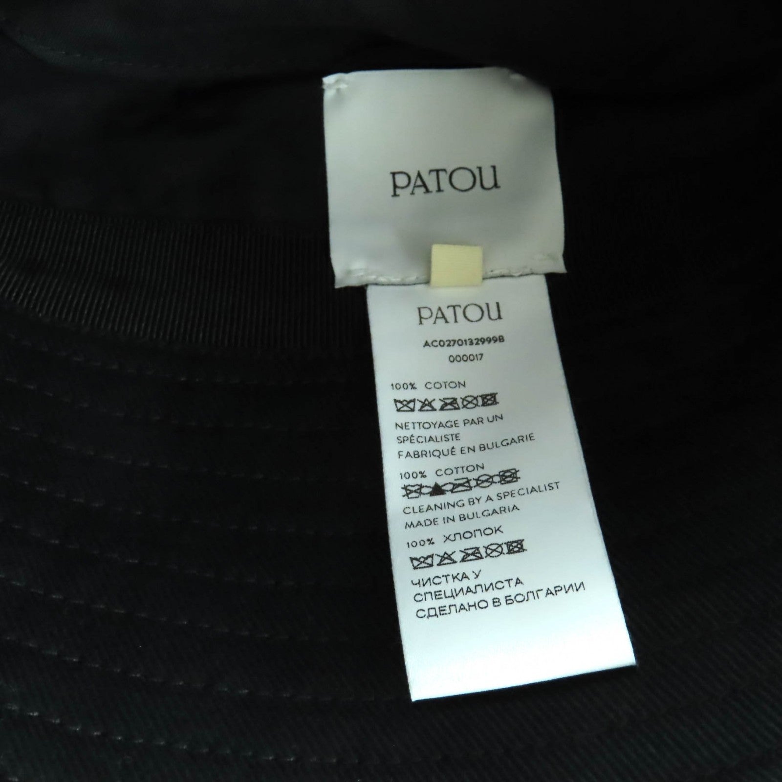 パトゥ Patou コットンバケットハット