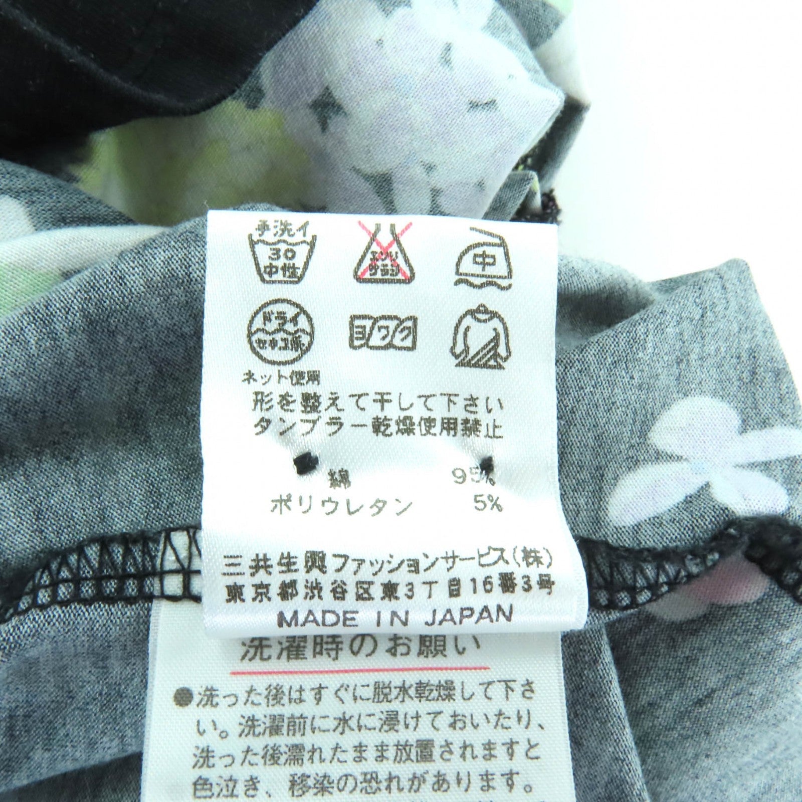 レオナールスポーツ コットン 長袖シャツ