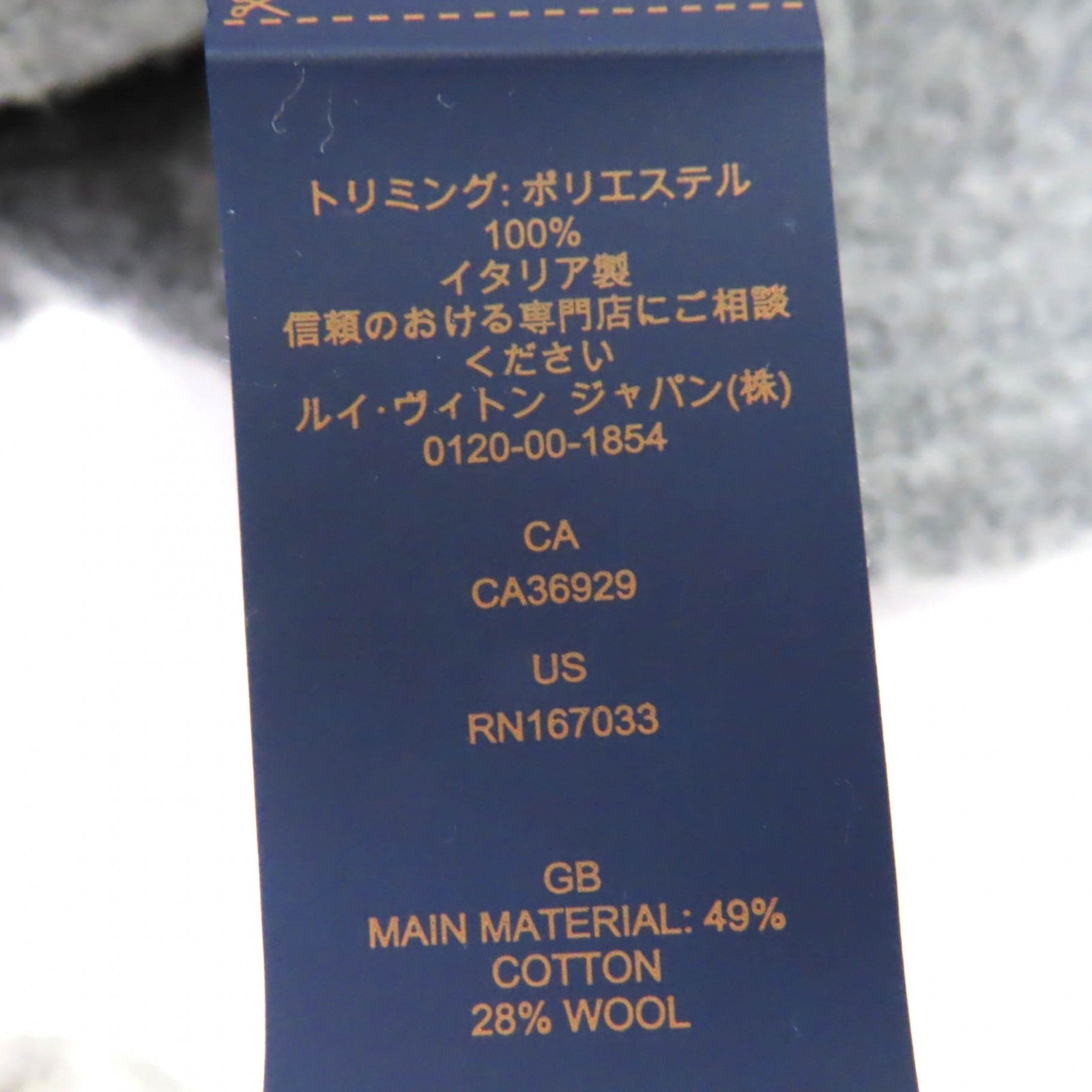 ルイヴィトン ウールグラム モノグラム コットン キャップ