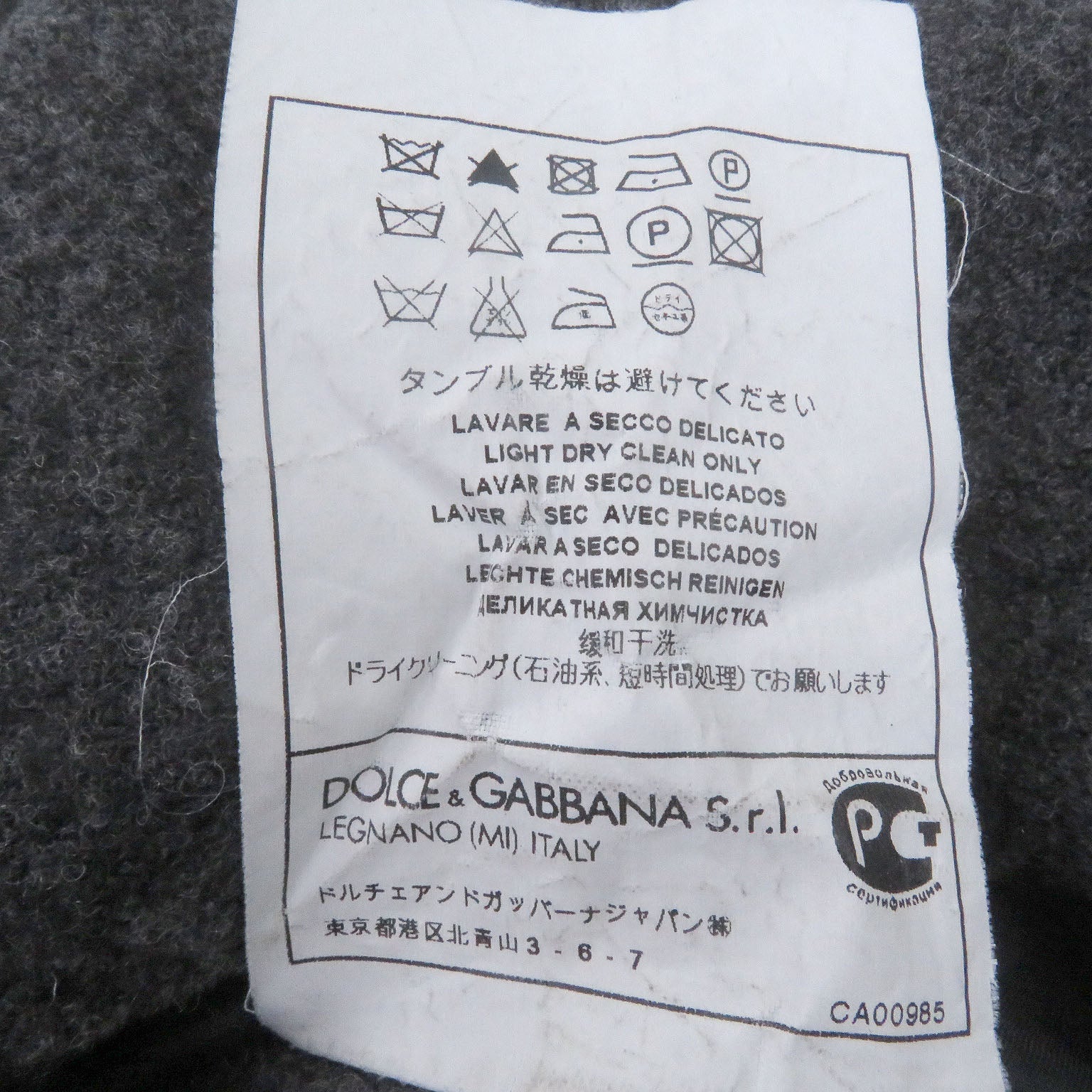 ドルチェ＆ガッバーナ ジャケット