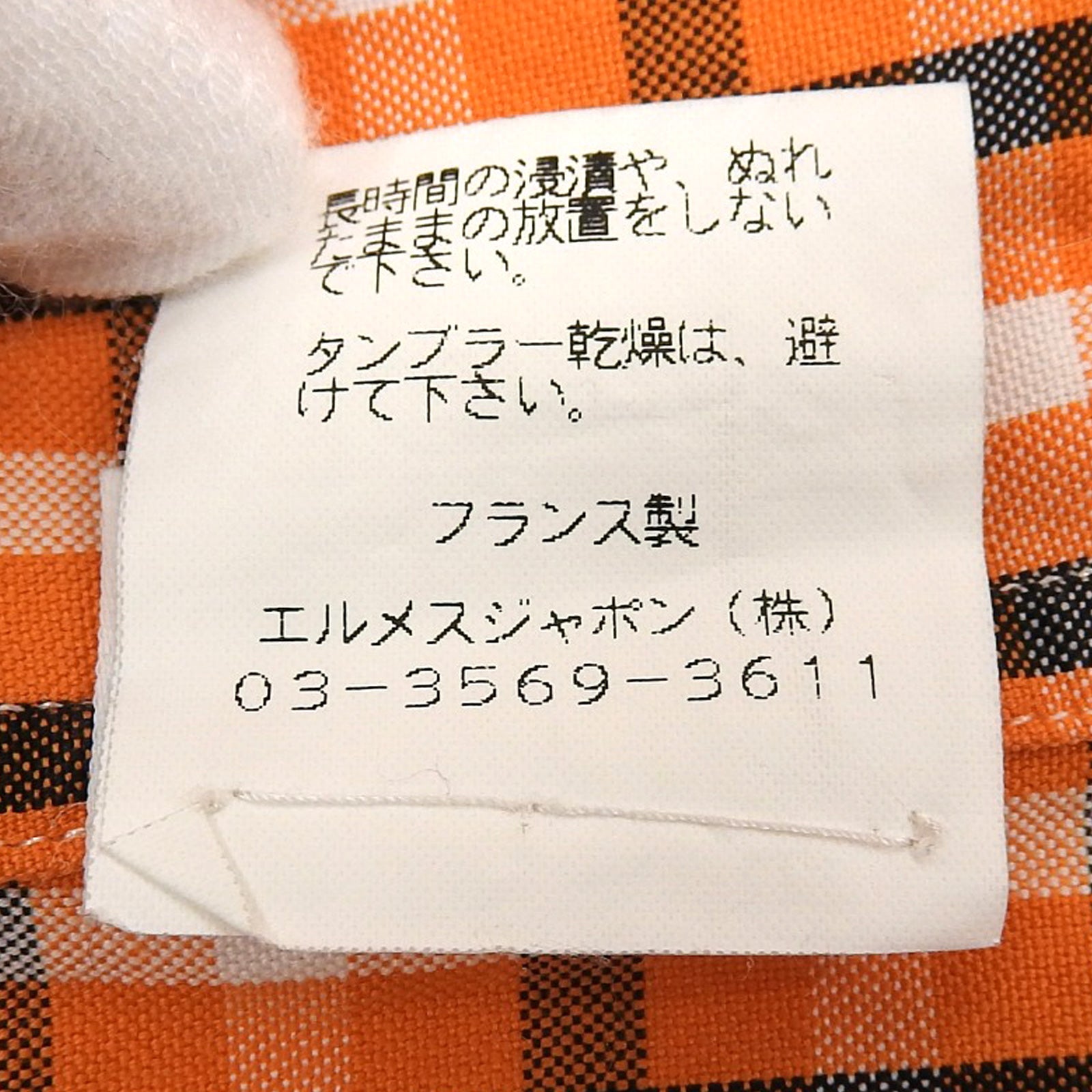 エルメス コットン長袖シャツ42