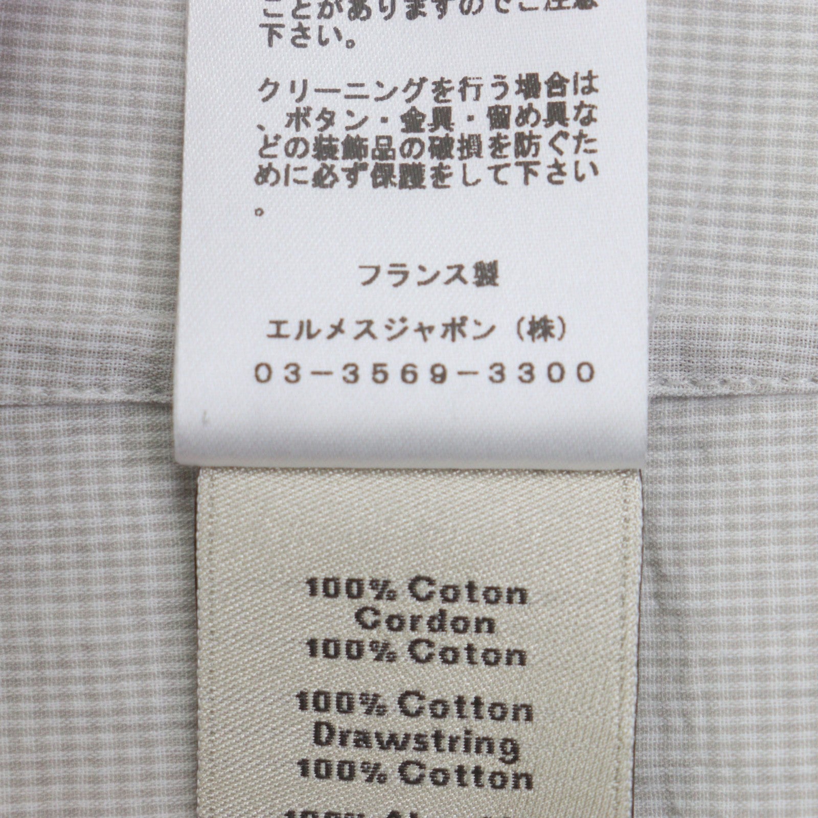 エルメス Mini Vichy コットン長袖シャツ48